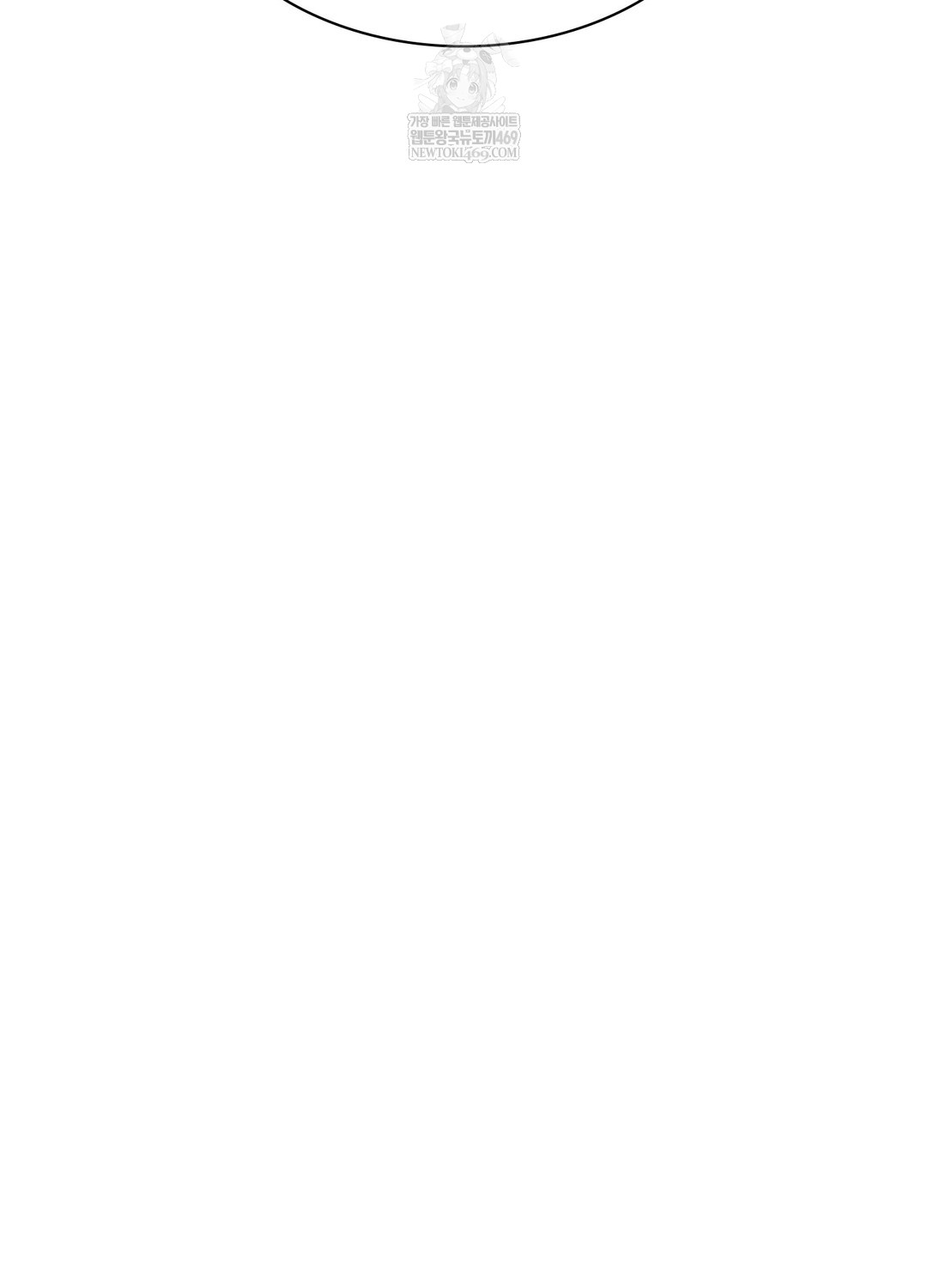 Just Hold My Hand Raw Chapter 26 - Page 99