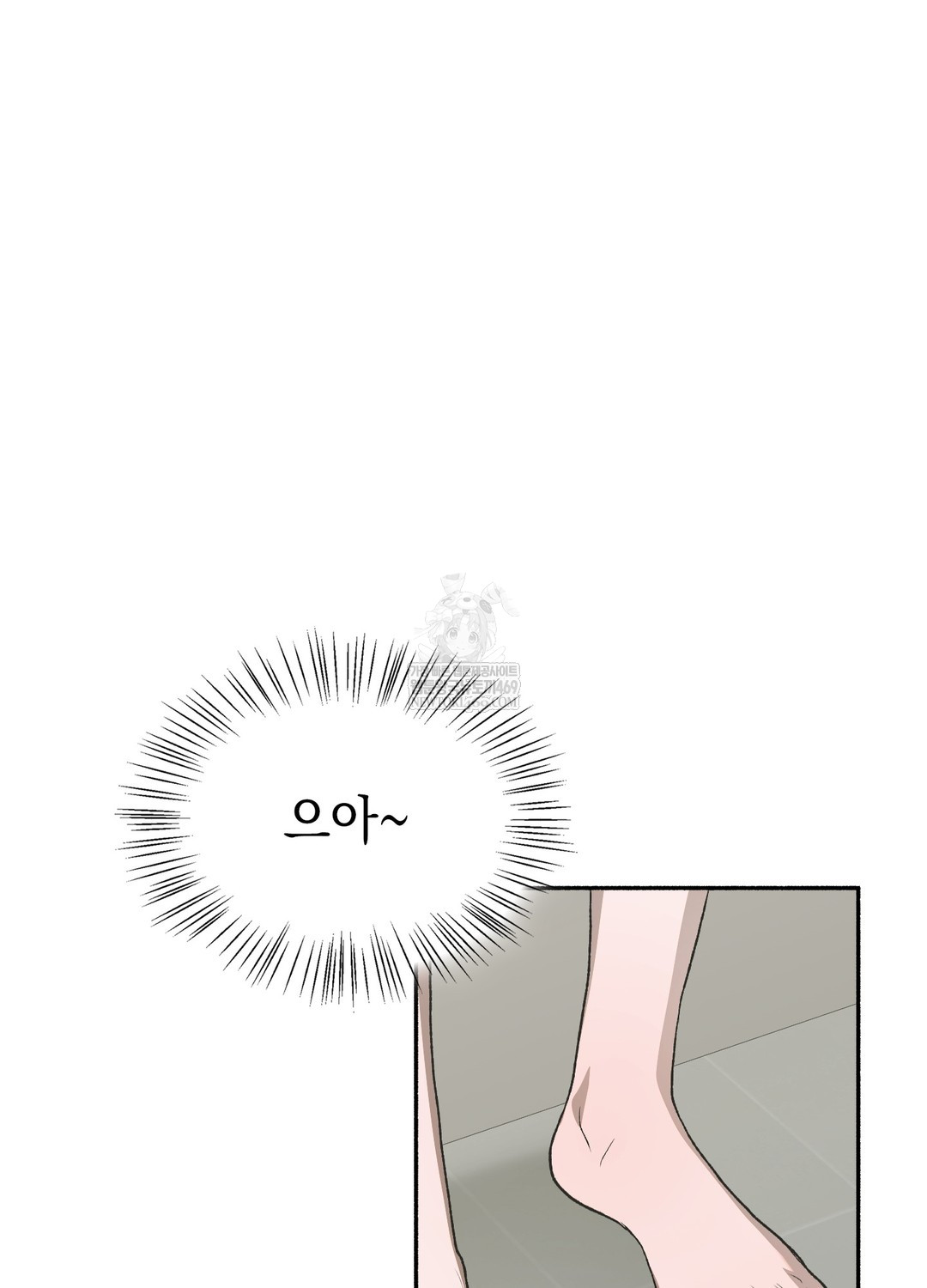 Just Hold My Hand Raw Chapter 27 - Page 104