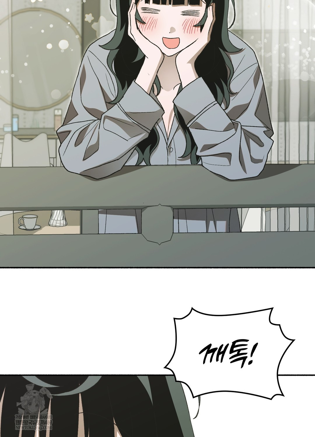 Just Hold My Hand Raw Chapter 27 - Page 11