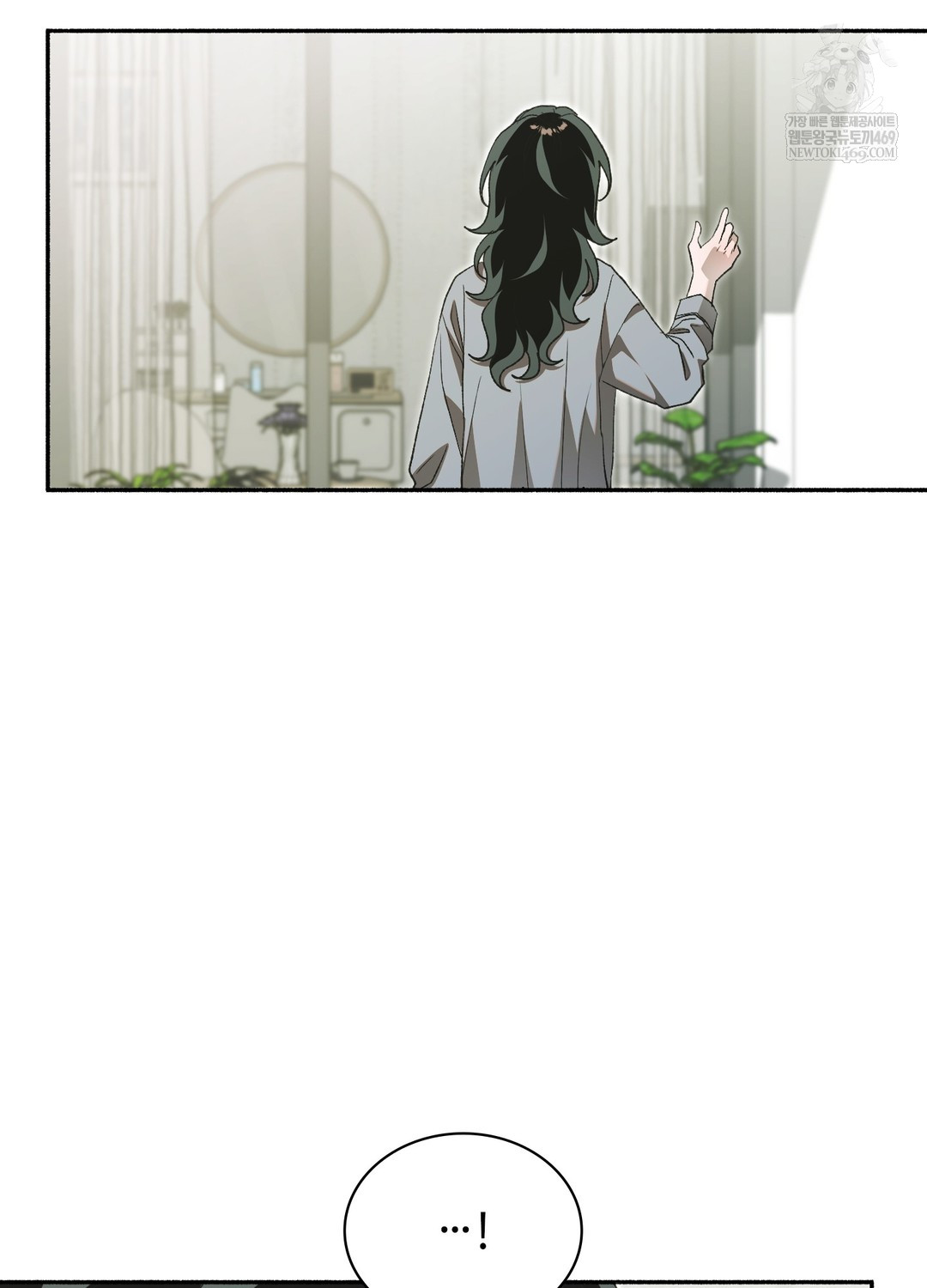 Just Hold My Hand Raw Chapter 27 - Page 13