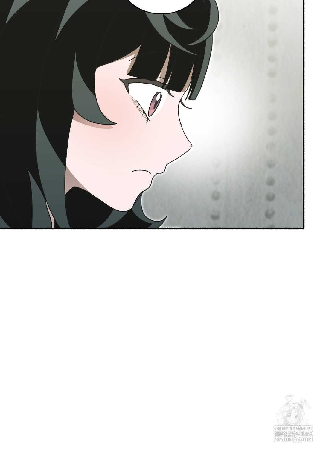 Just Hold My Hand Raw Chapter 27 - Page 14