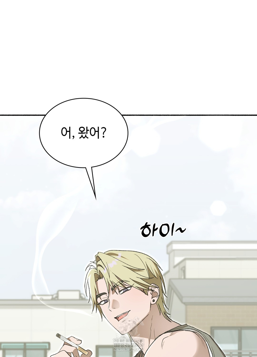 Just Hold My Hand Raw Chapter 27 - Page 21