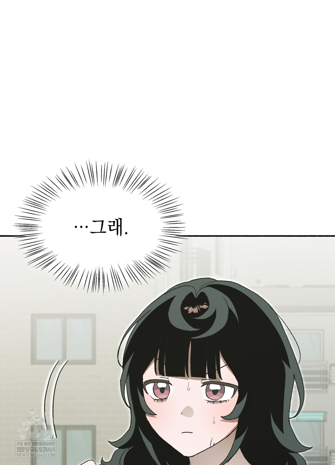 Just Hold My Hand Raw Chapter 27 - Page 32