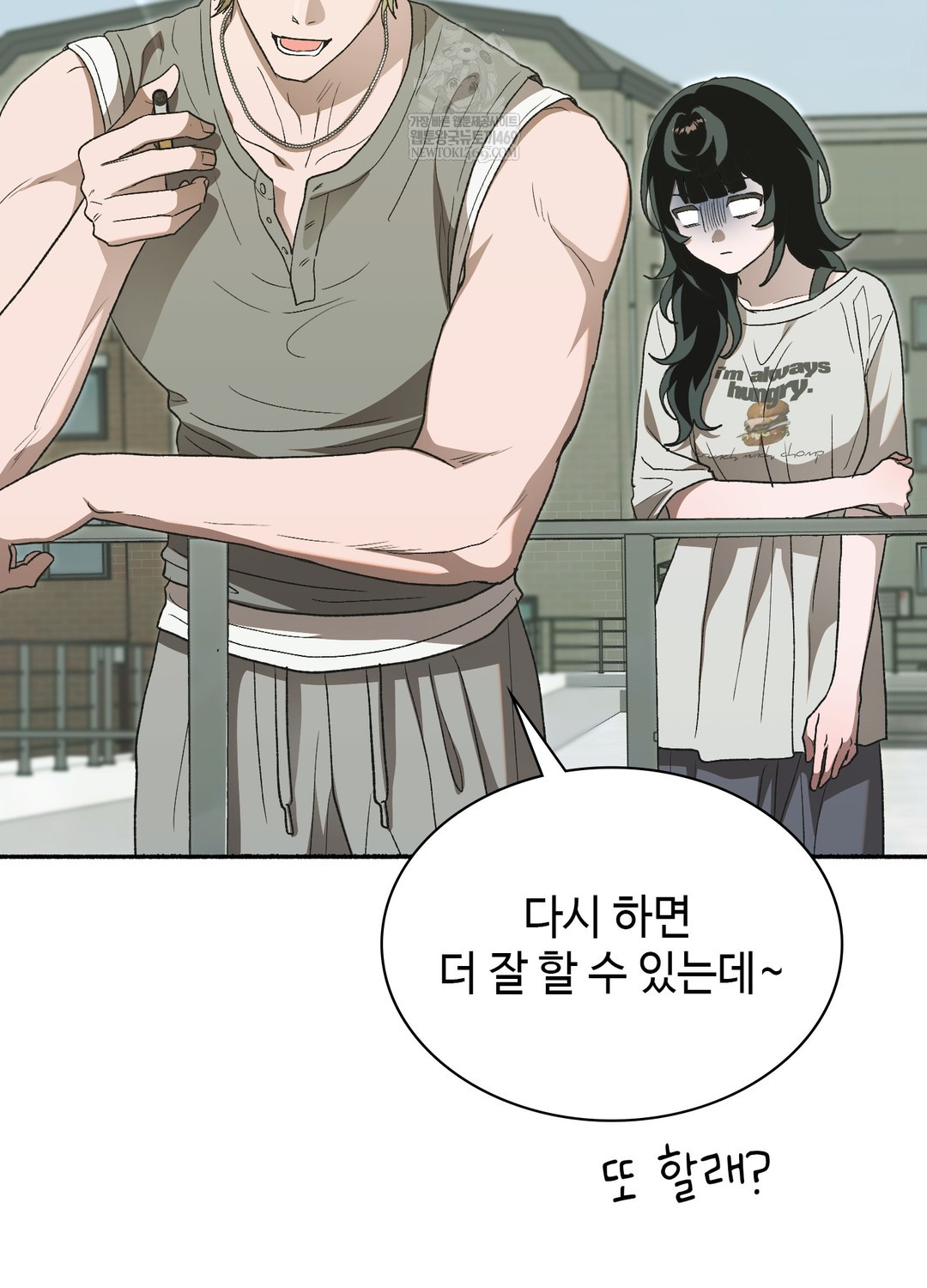 Just Hold My Hand Raw Chapter 27 - Page 35