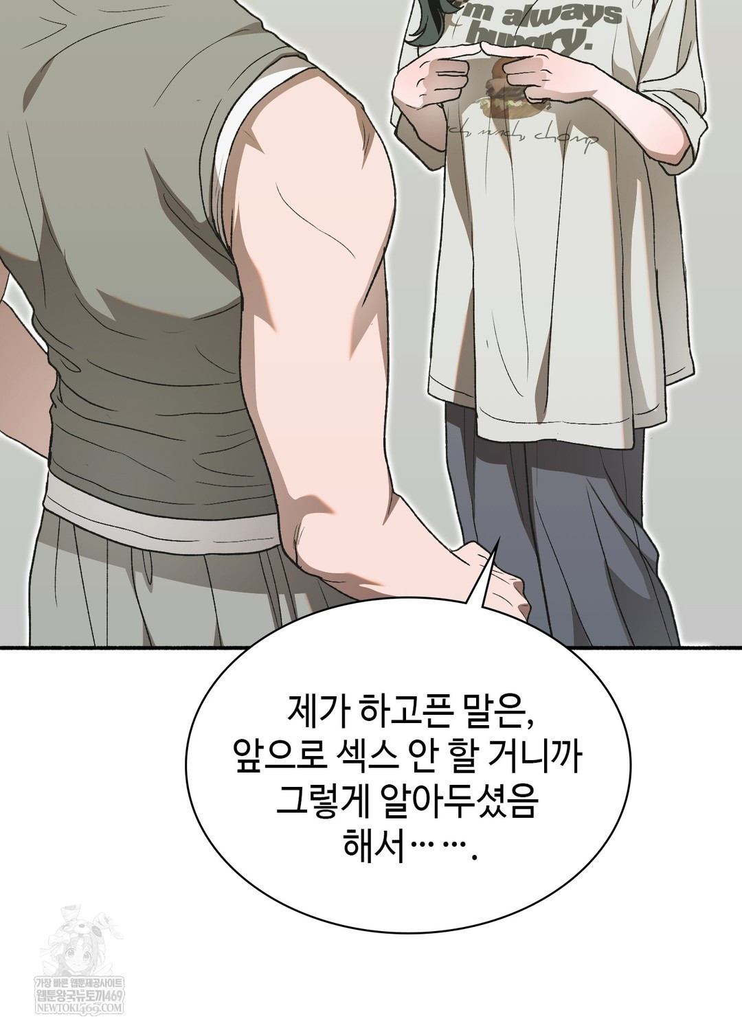 Just Hold My Hand Raw Chapter 27 - Page 57