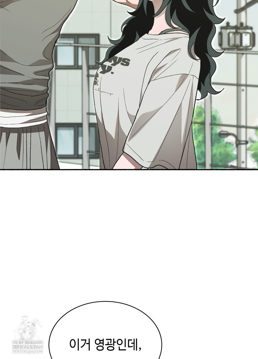 Just Hold My Hand Raw Chapter 27 - Page 62