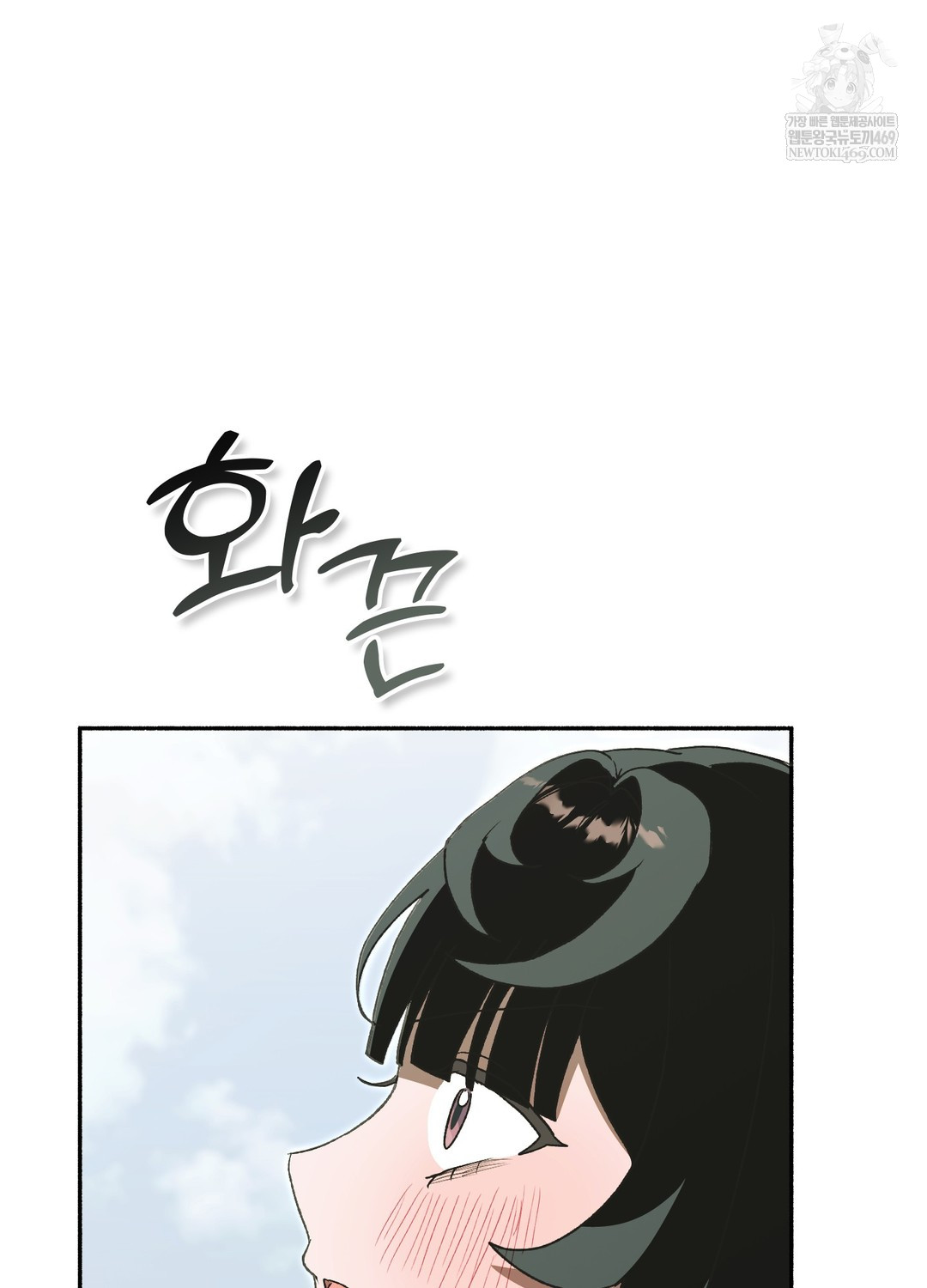 Just Hold My Hand Raw Chapter 27 - Page 65