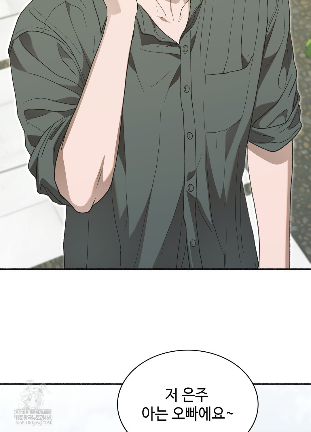 Just Hold My Hand Raw Chapter 27 - Page 85