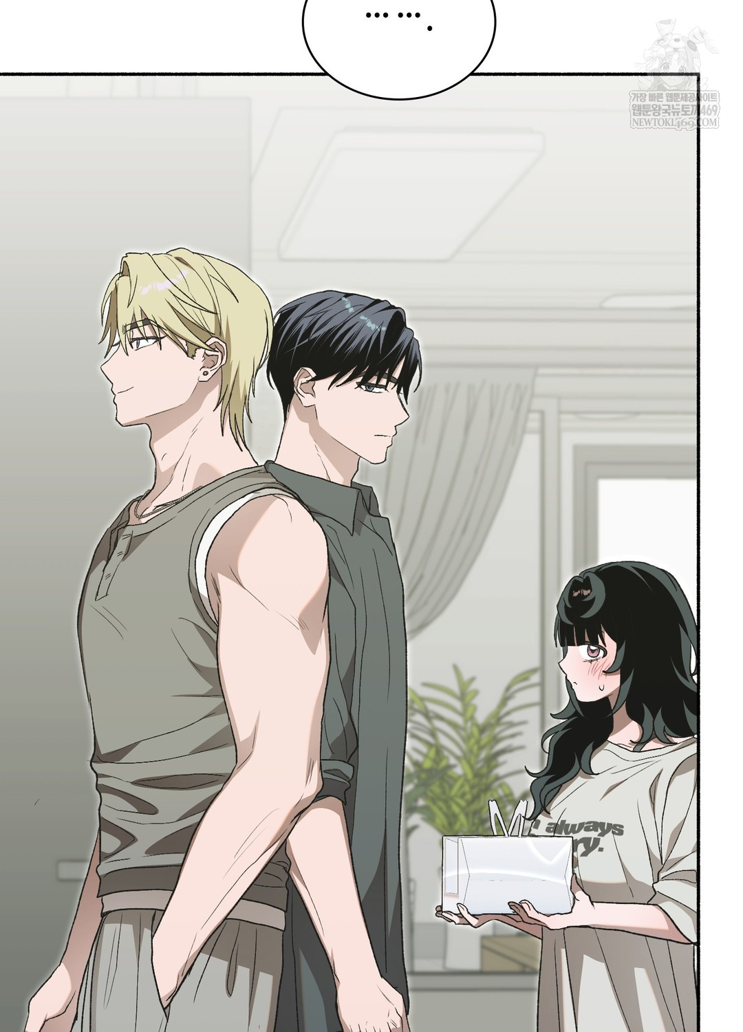 Just Hold My Hand Raw Chapter 27 - Page 99