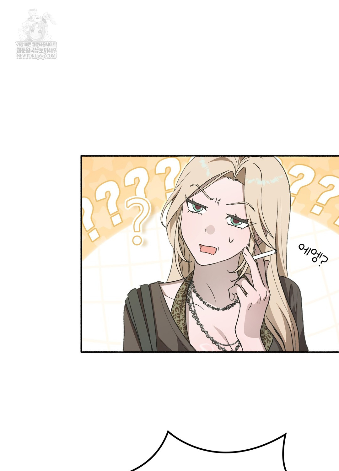 Just Hold My Hand Raw Chapter 28 - Page 101