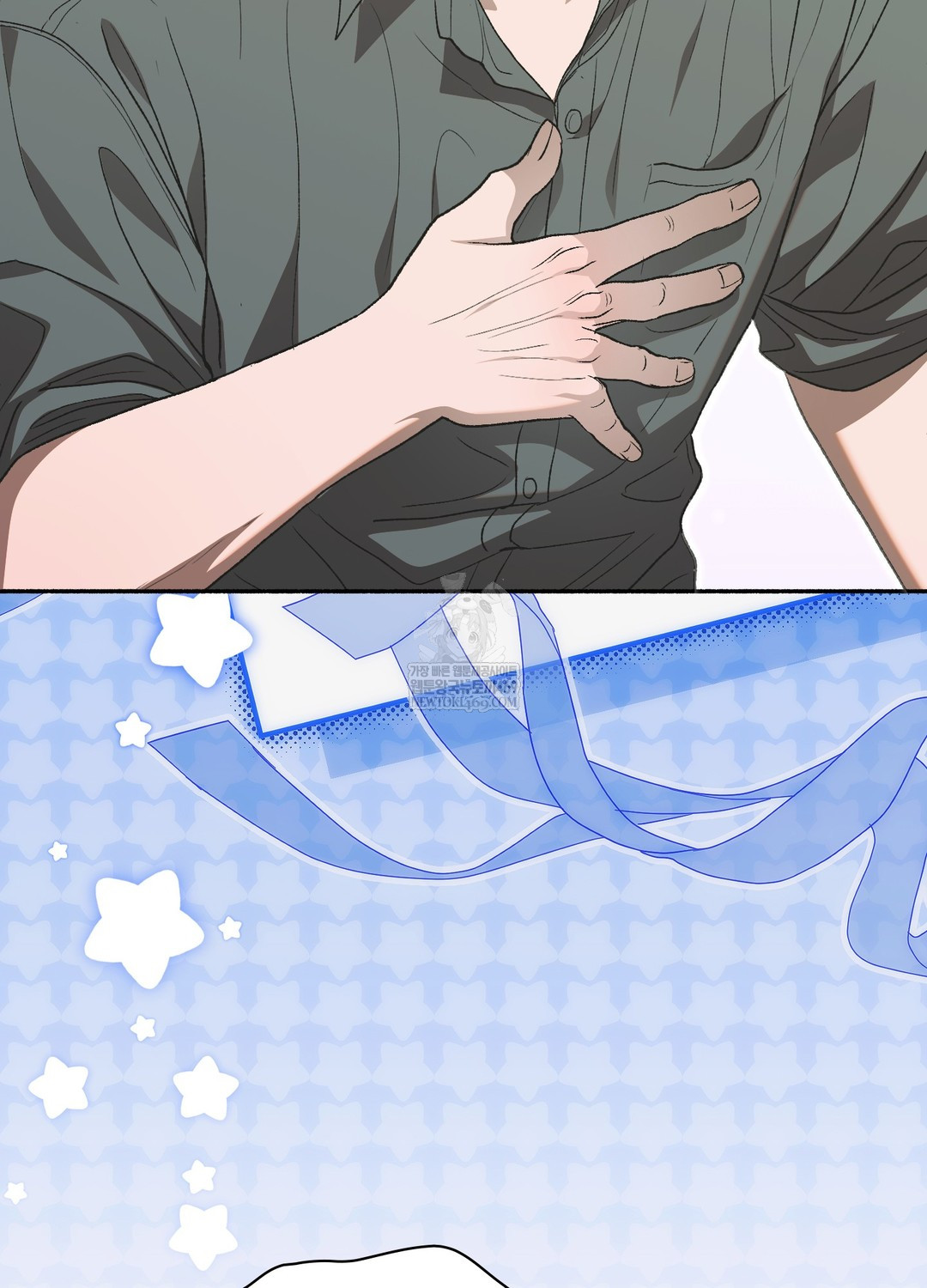 Just Hold My Hand Raw Chapter 28 - Page 107