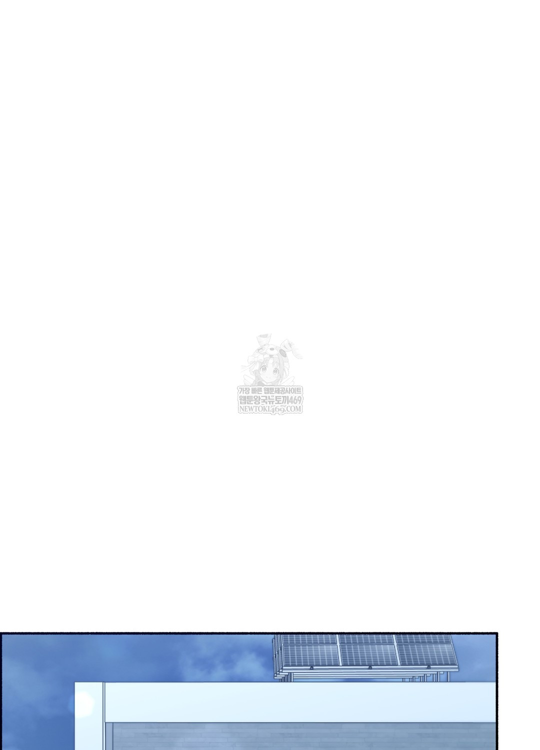 Just Hold My Hand Raw Chapter 28 - Page 123