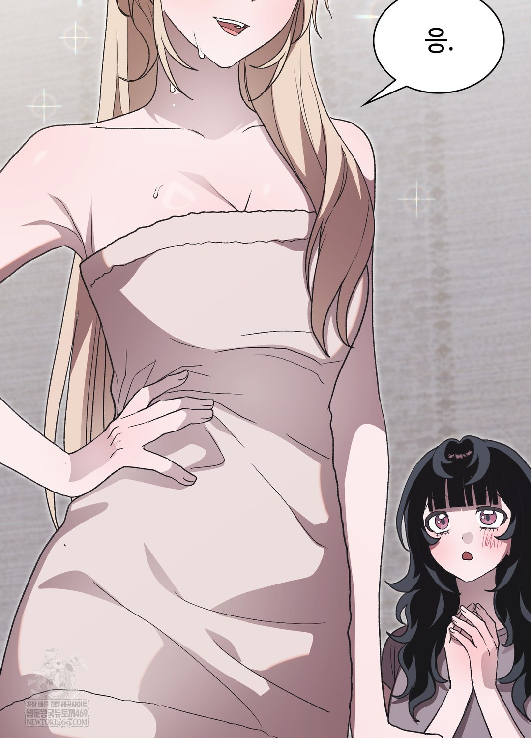 Just Hold My Hand Raw Chapter 28 - Page 125