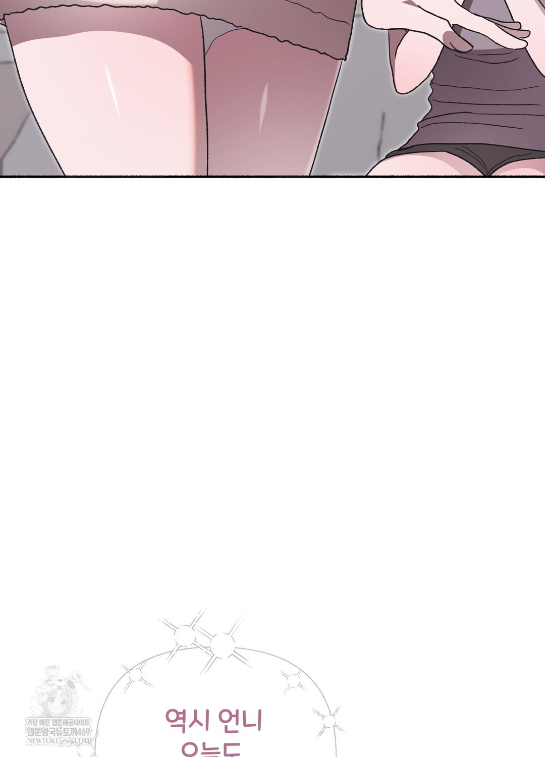 Just Hold My Hand Raw Chapter 28 - Page 126