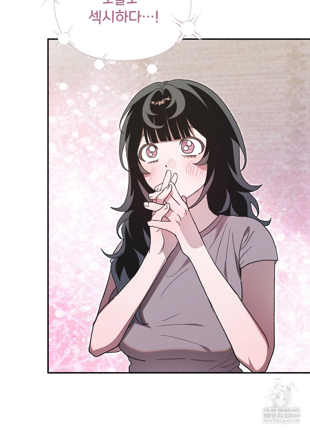 Just Hold My Hand Raw Chapter 28 - Page 127