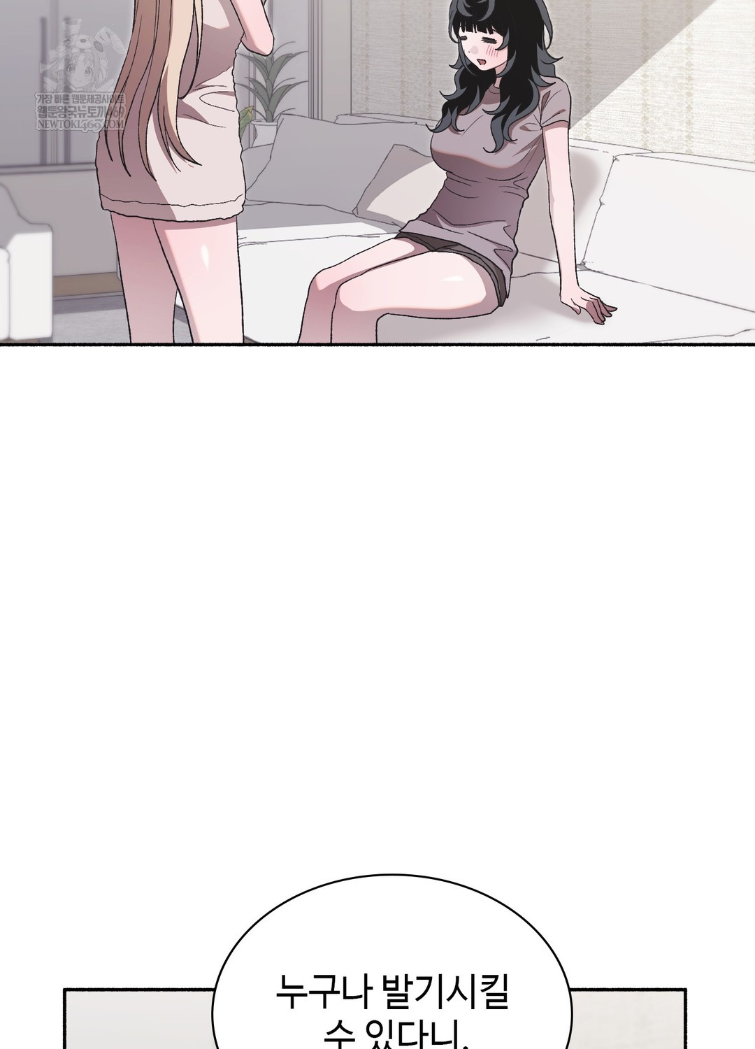 Just Hold My Hand Raw Chapter 28 - Page 129