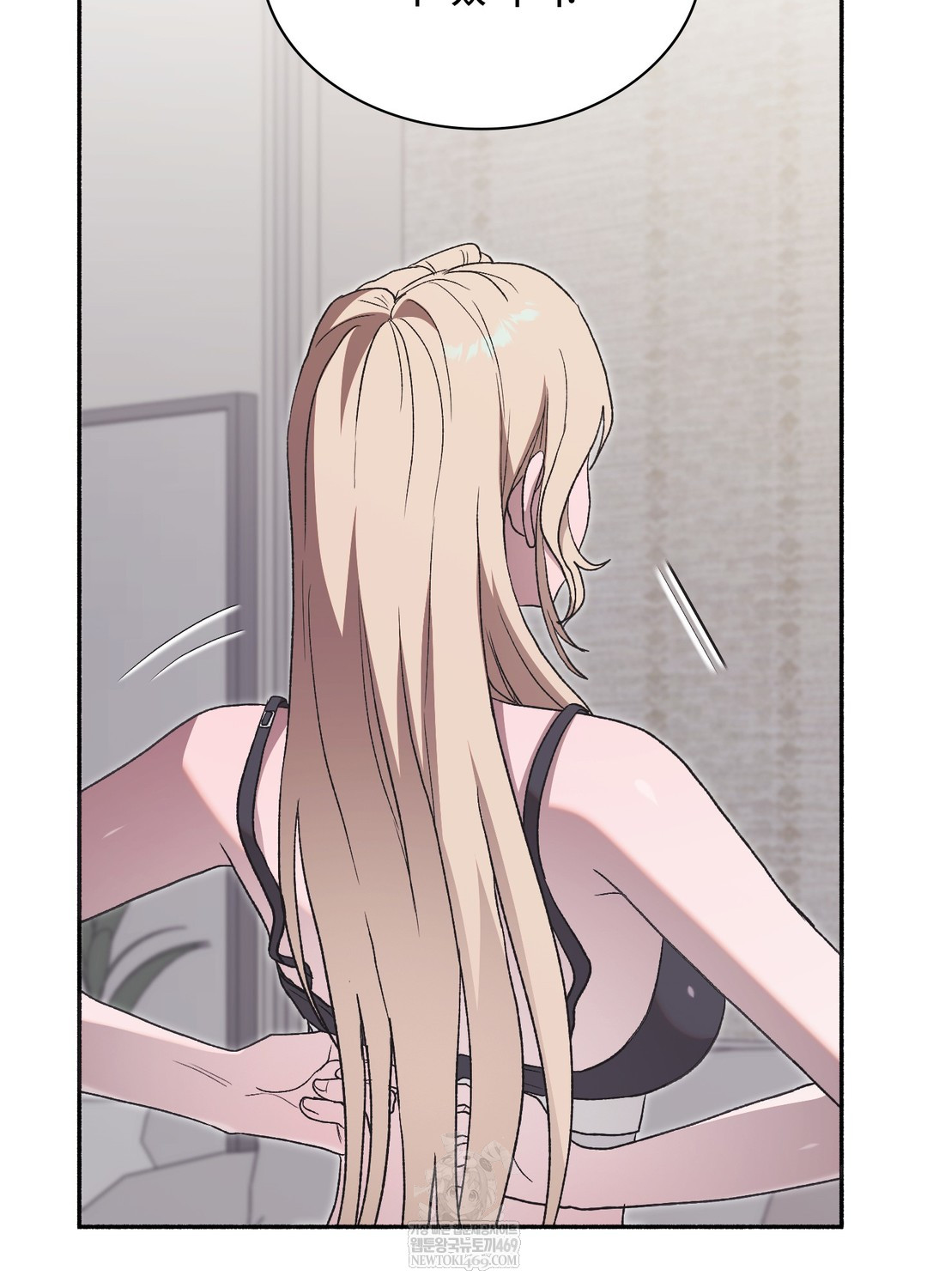 Just Hold My Hand Raw Chapter 28 - Page 130