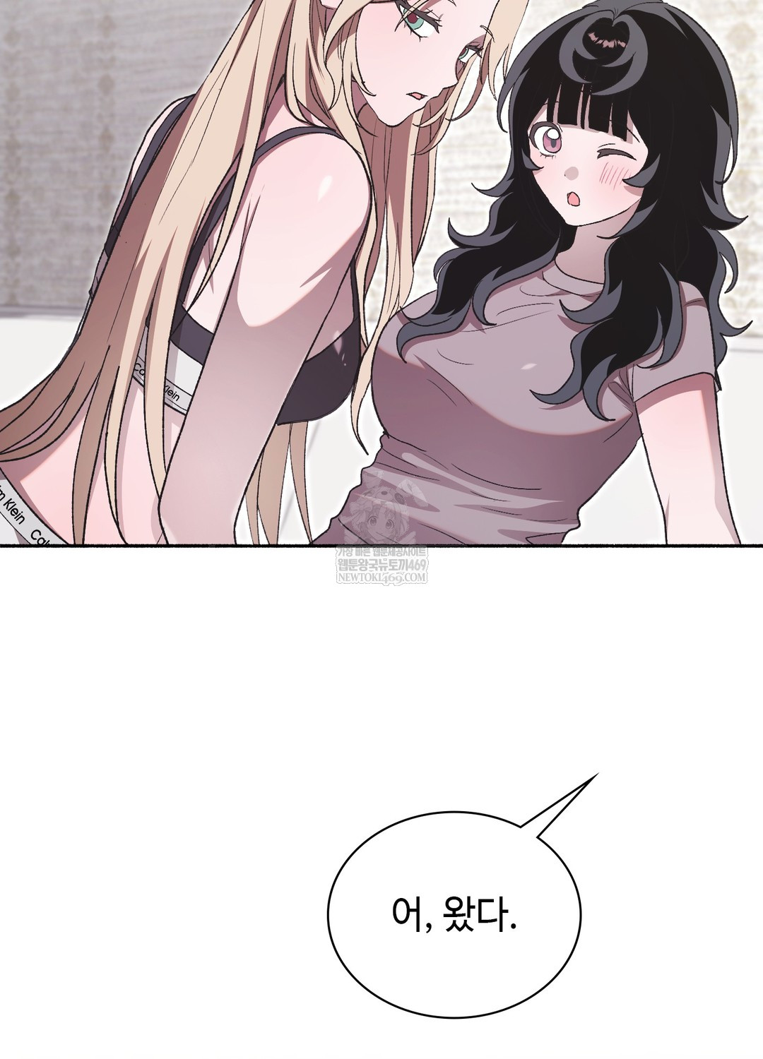 Just Hold My Hand Raw Chapter 28 - Page 137