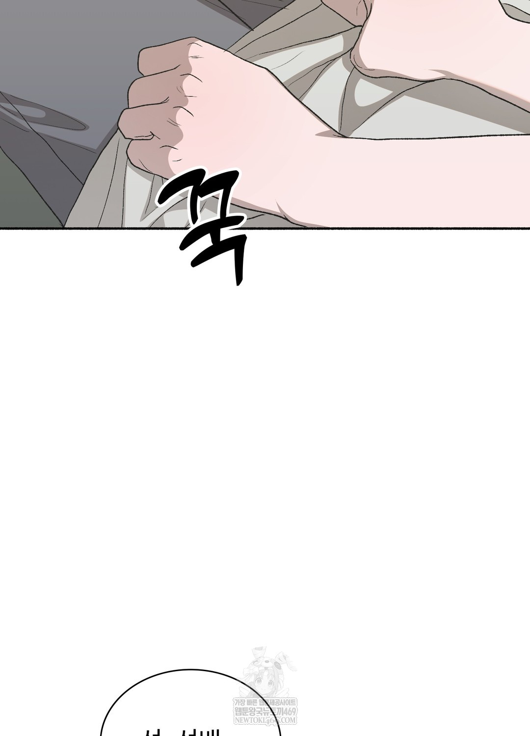 Just Hold My Hand Raw Chapter 28 - Page 24
