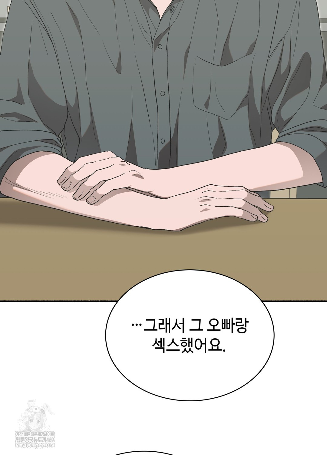 Just Hold My Hand Raw Chapter 28 - Page 28