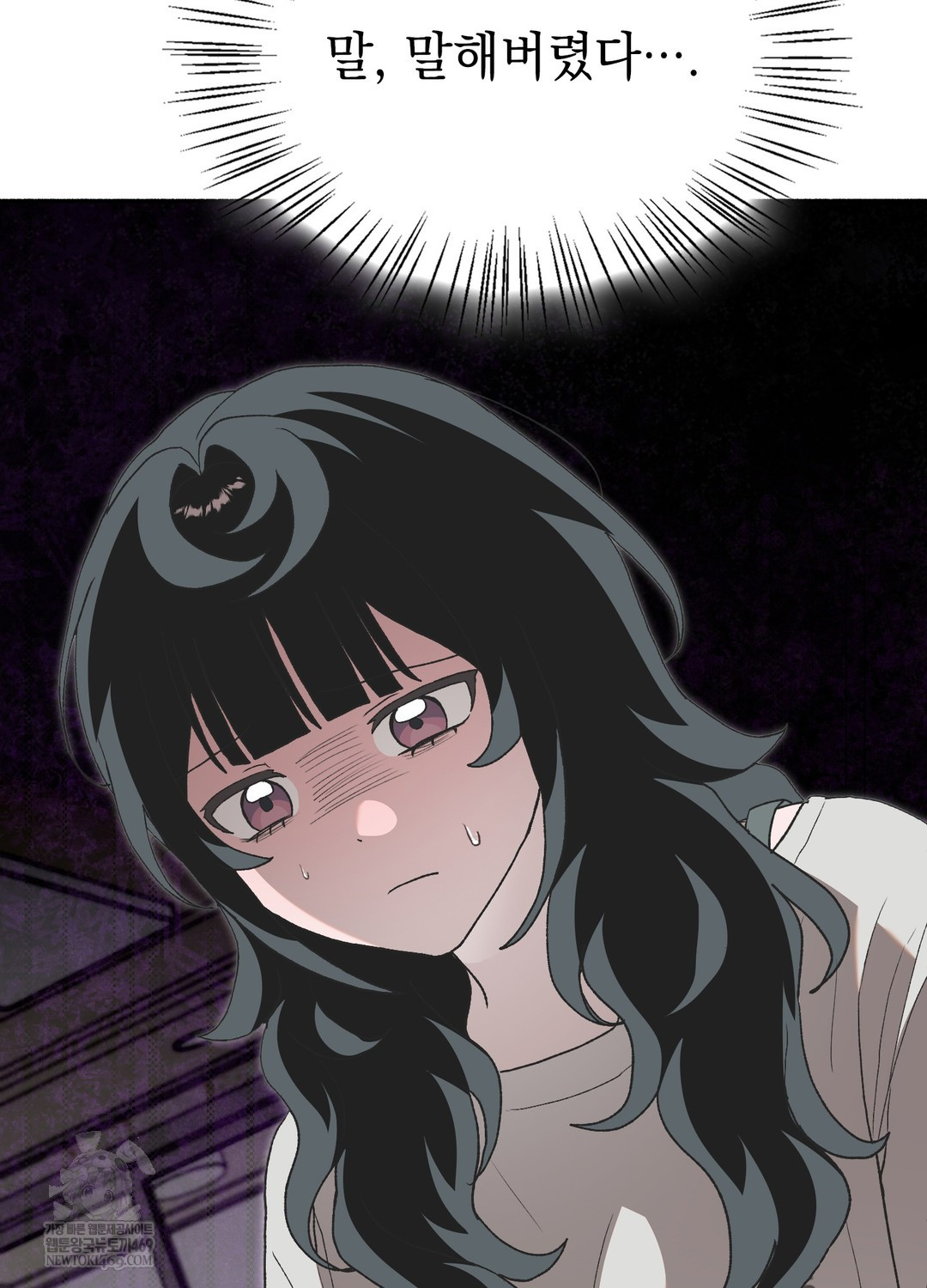 Just Hold My Hand Raw Chapter 28 - Page 32