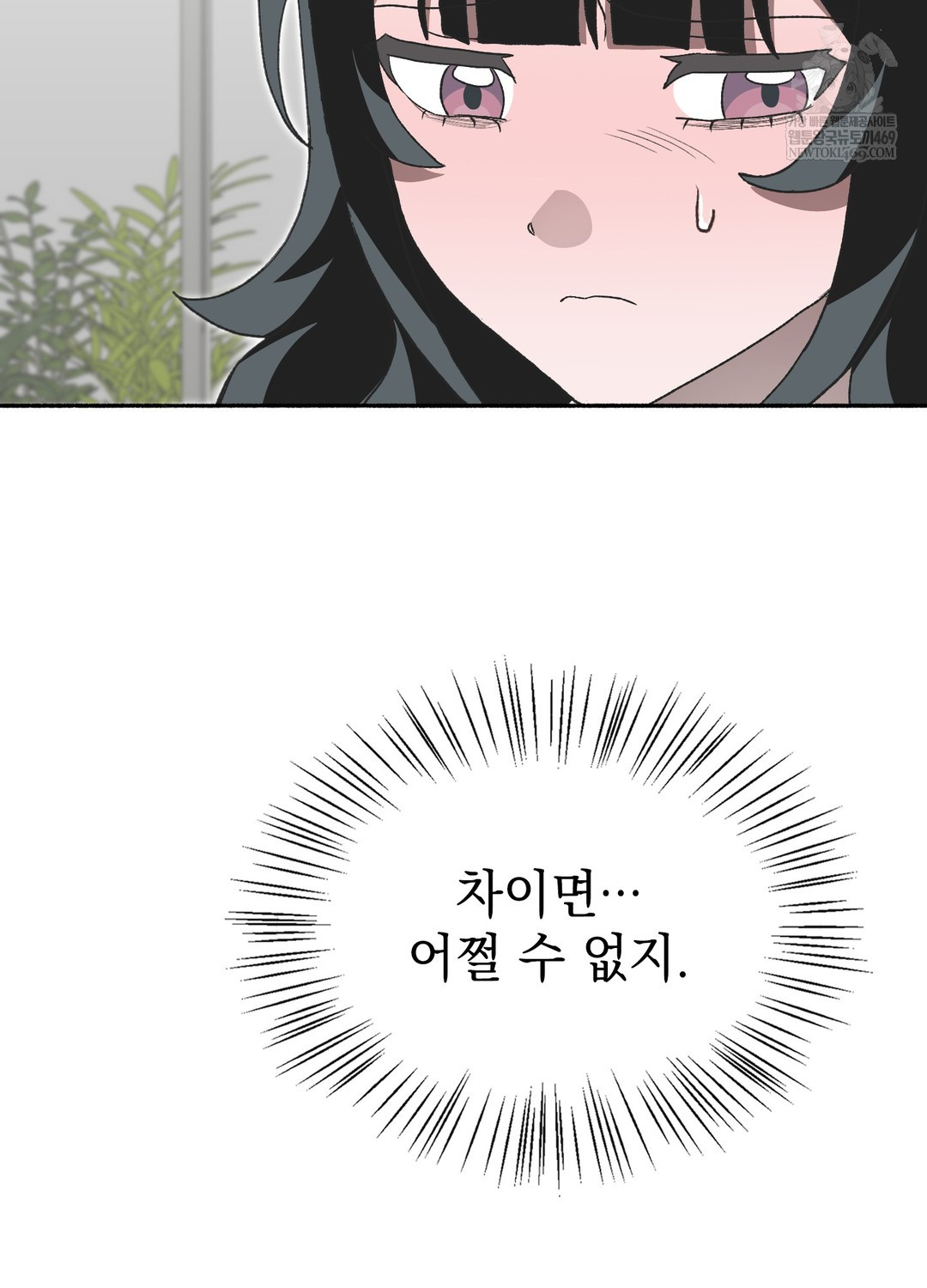 Just Hold My Hand Raw Chapter 28 - Page 35