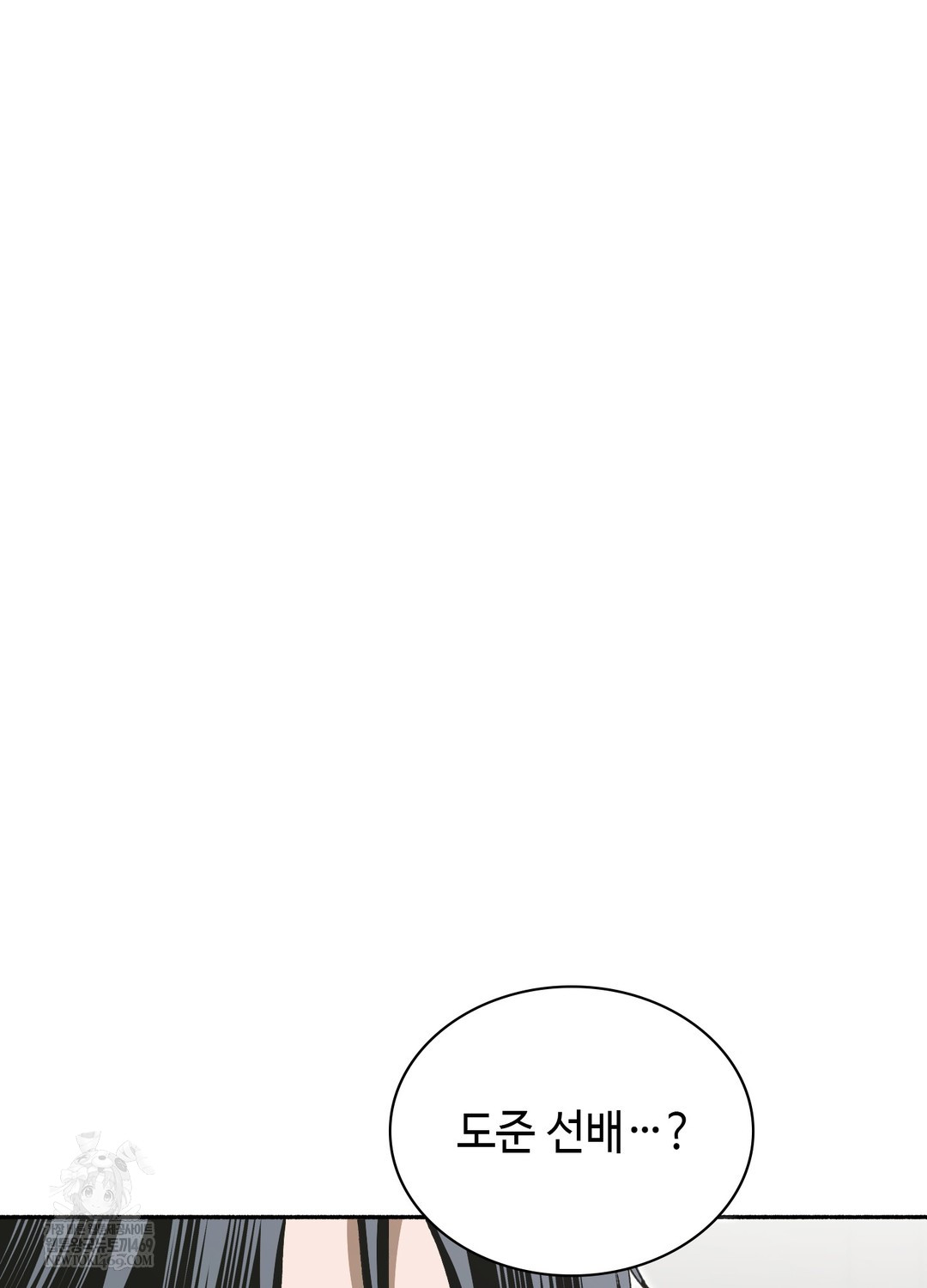 Just Hold My Hand Raw Chapter 28 - Page 49