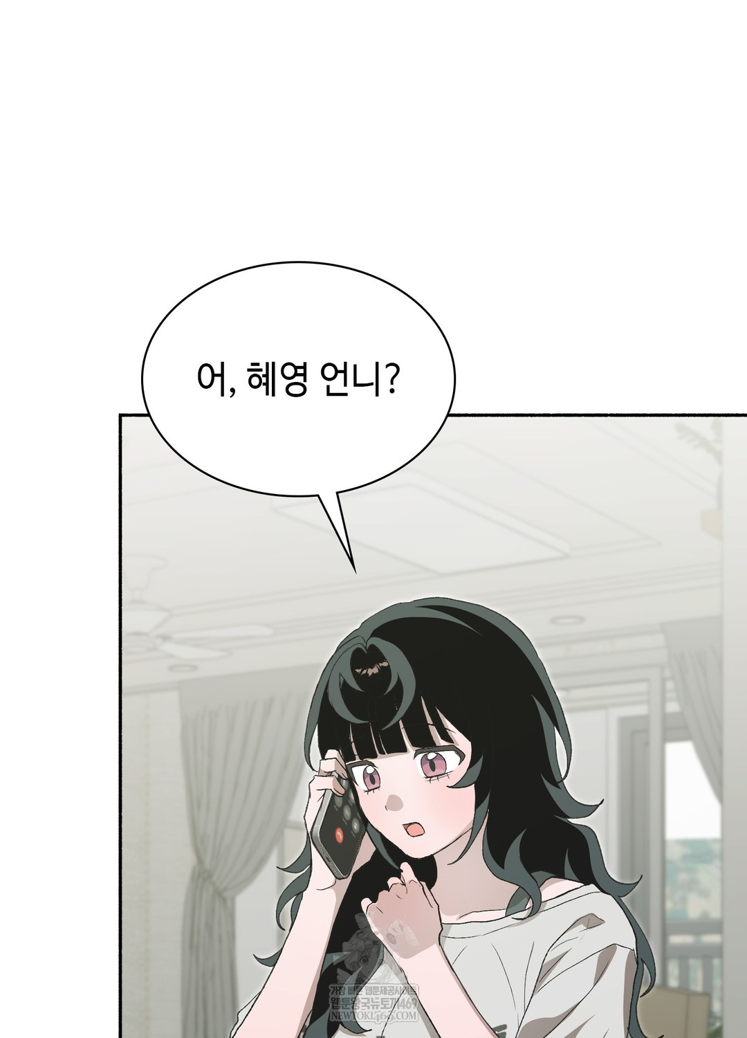 Just Hold My Hand Raw Chapter 28 - Page 79