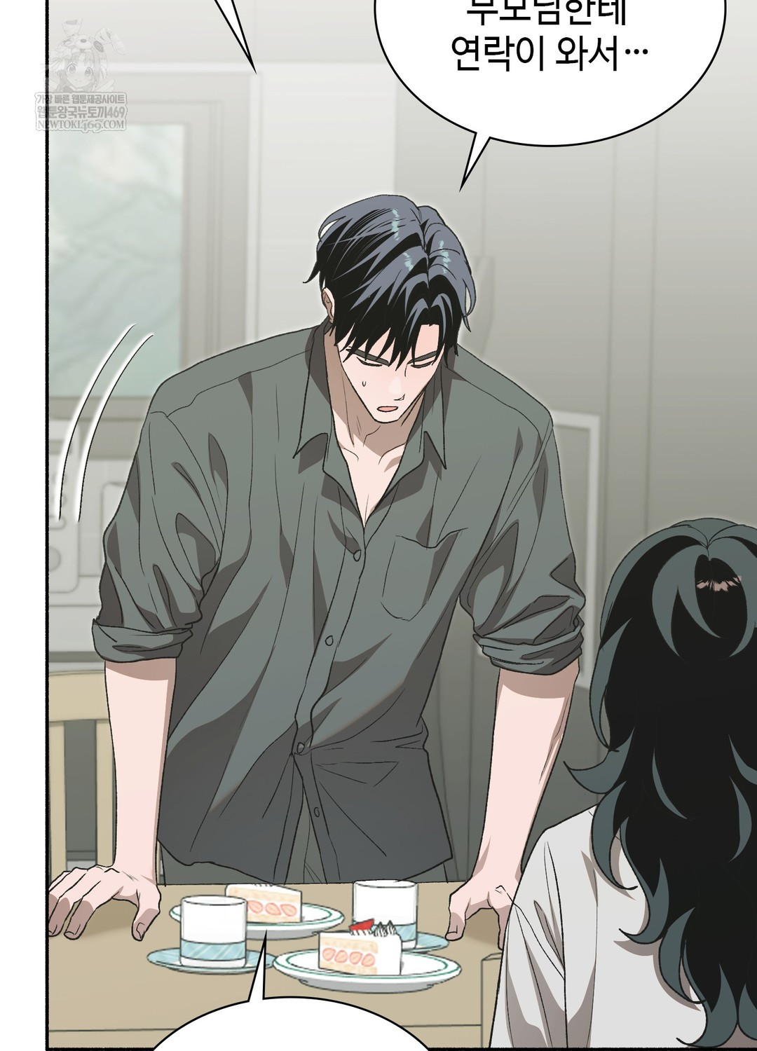 Just Hold My Hand Raw Chapter 28 - Page 85