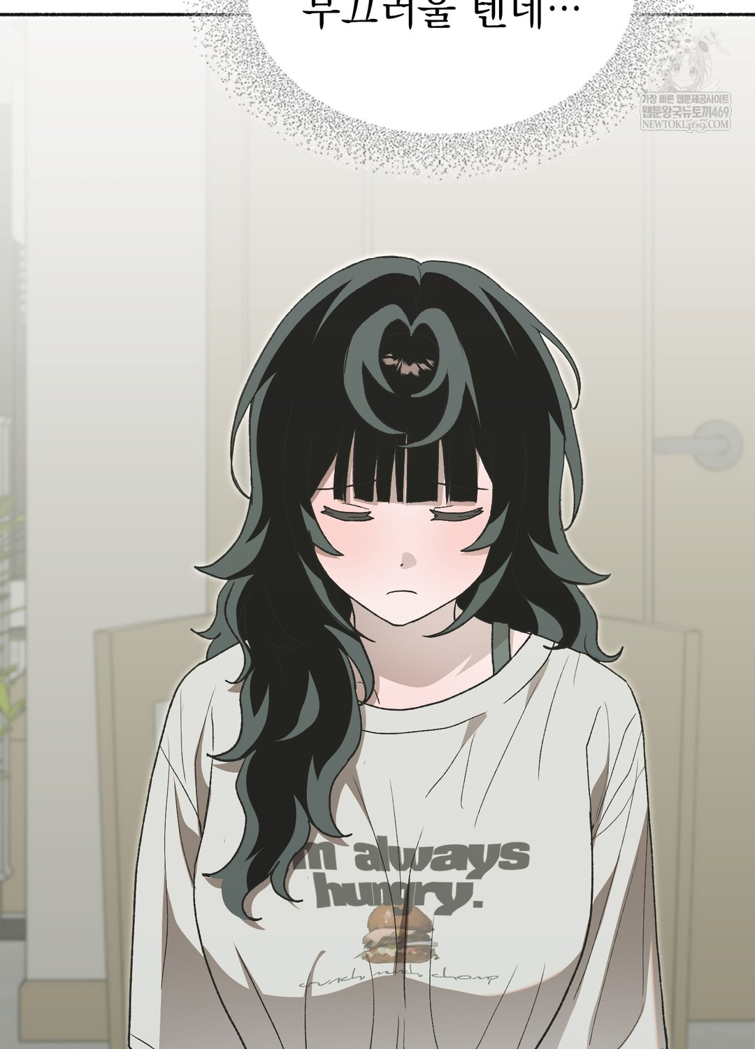 Just Hold My Hand Raw Chapter 28 - Page 9