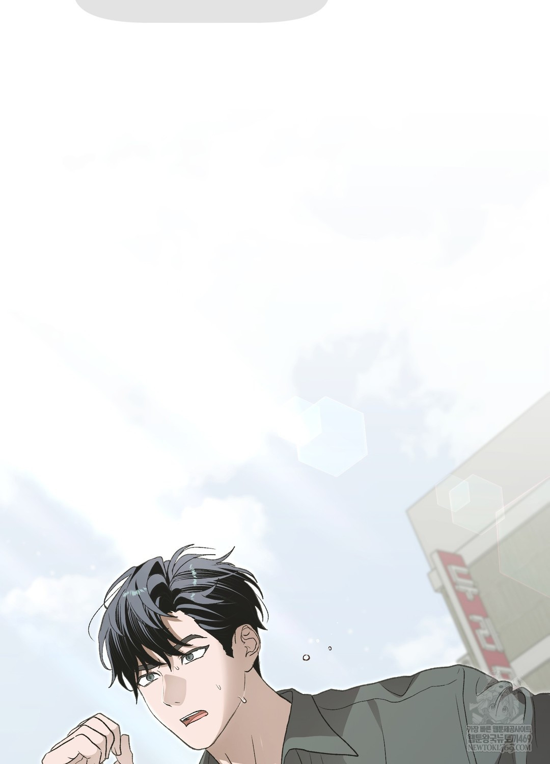 Just Hold My Hand Raw Chapter 28 - Page 92