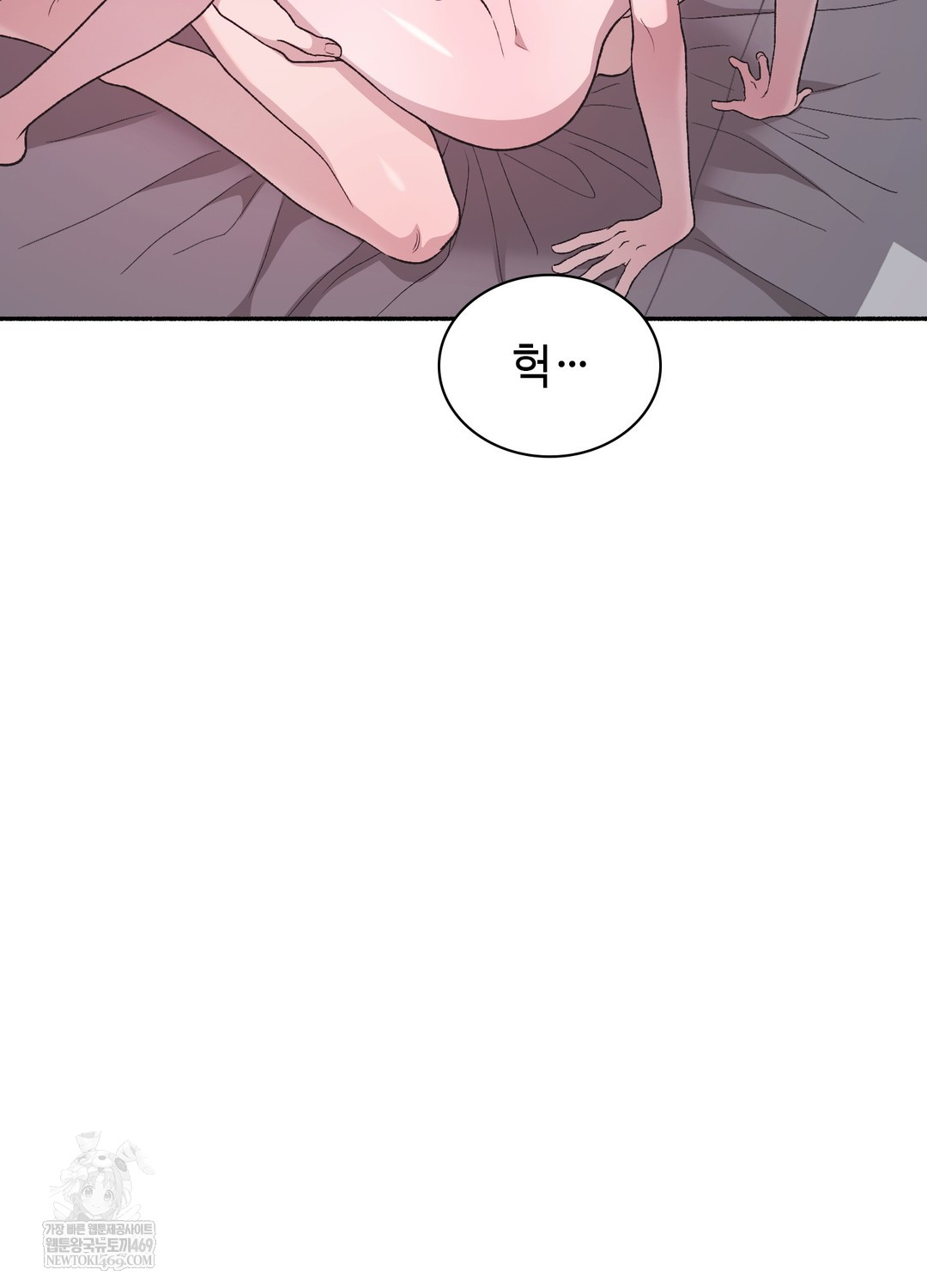 Just Hold My Hand Raw Chapter 29 - Page 106