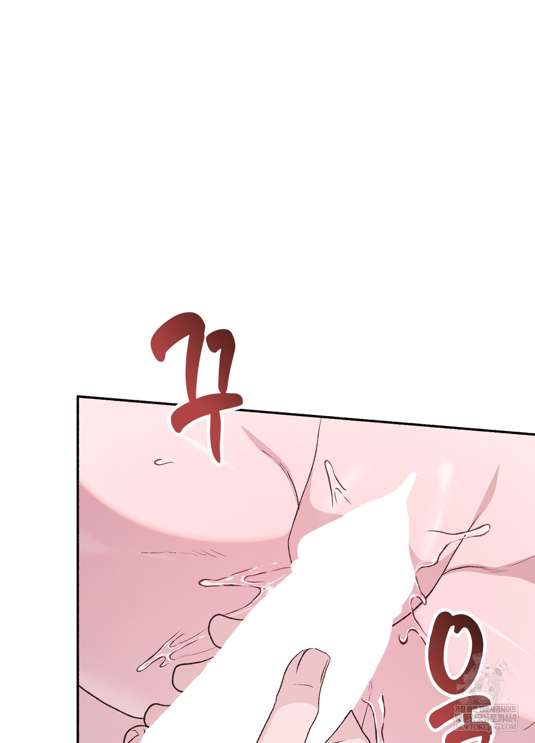 Just Hold My Hand Raw Chapter 29 - Page 110