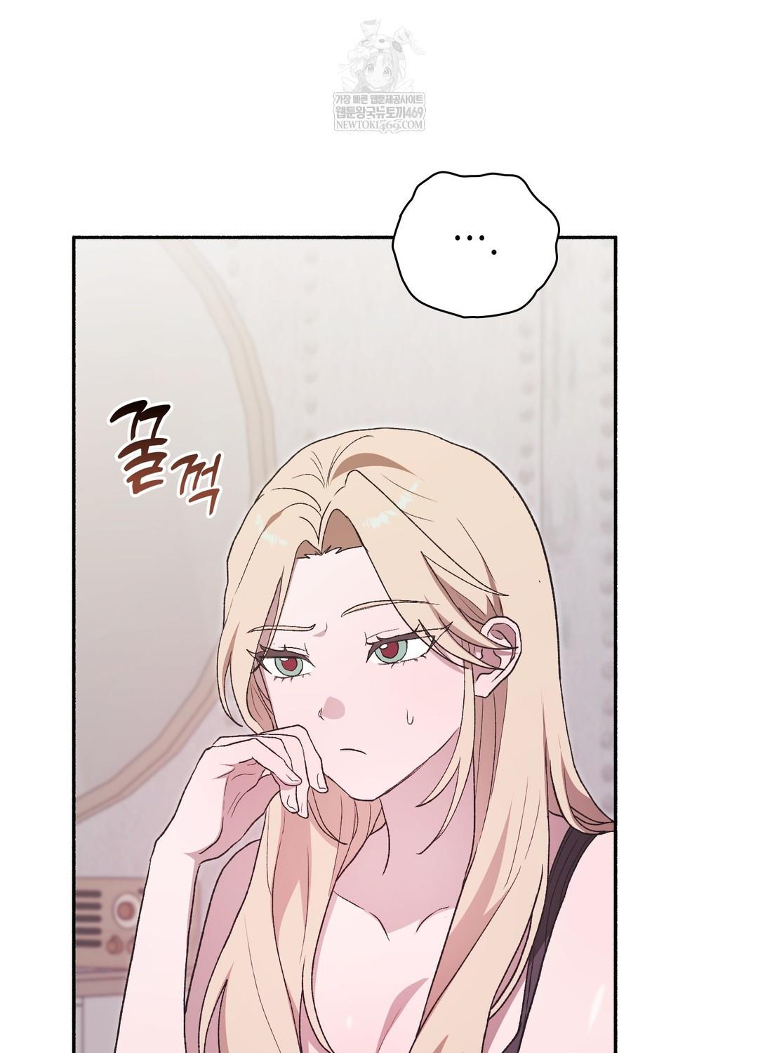 Just Hold My Hand Raw Chapter 29 - Page 116