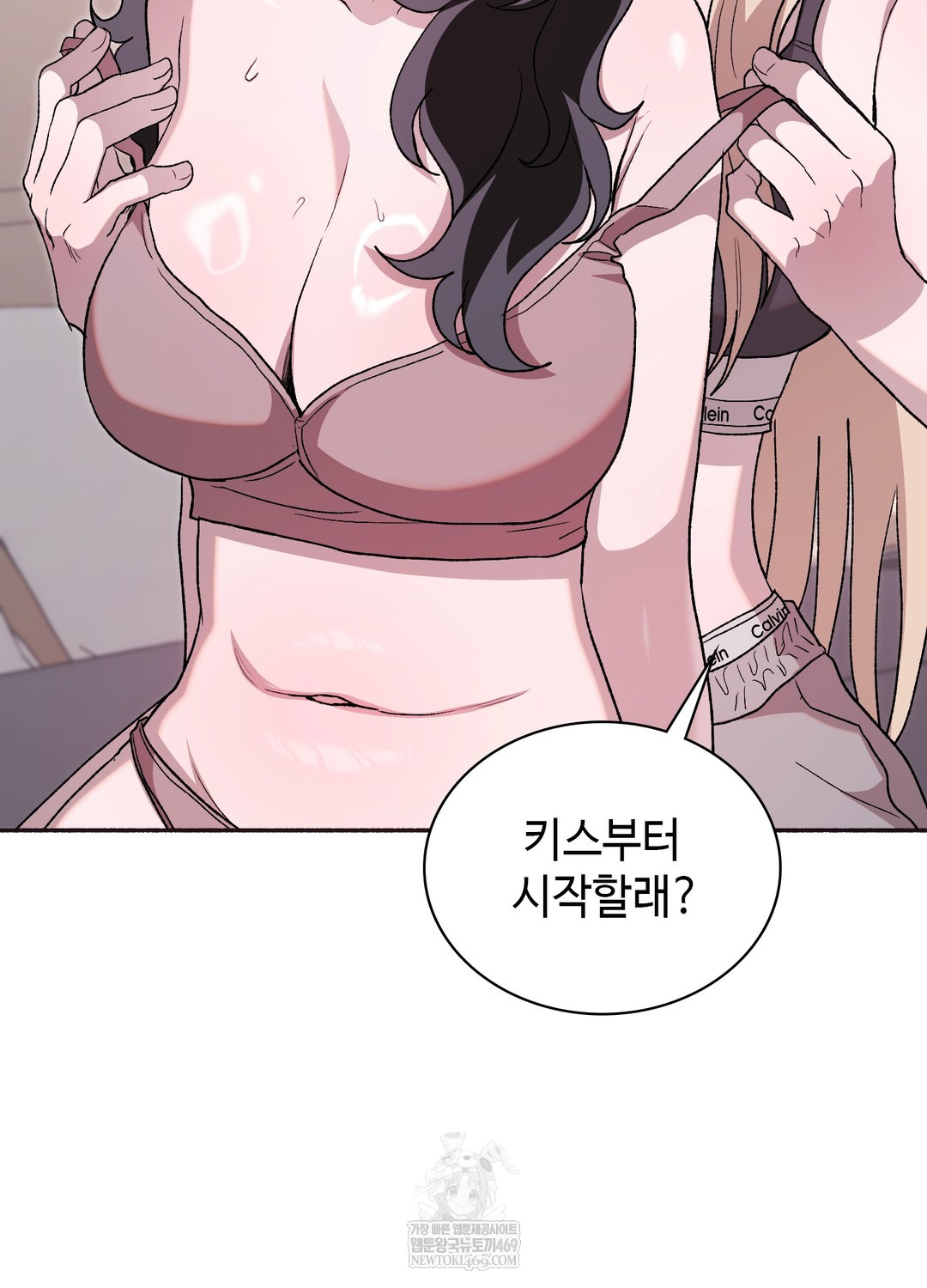 Just Hold My Hand Raw Chapter 29 - Page 16