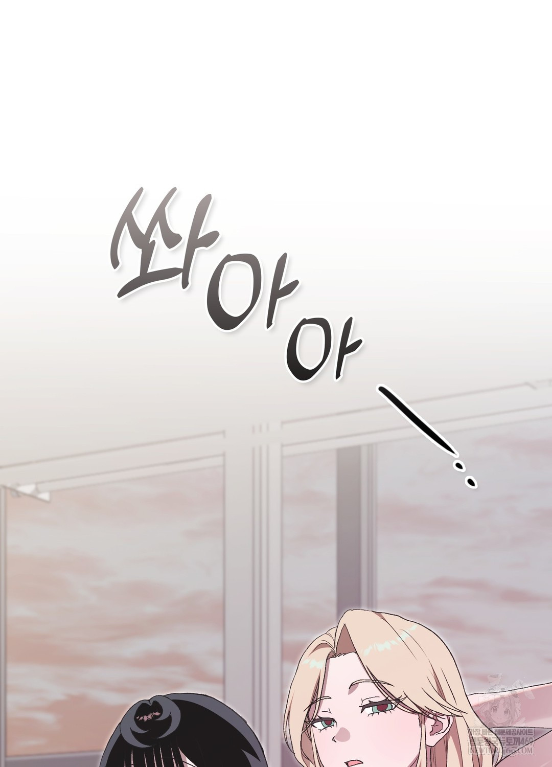 Just Hold My Hand Raw Chapter 29 - Page 3