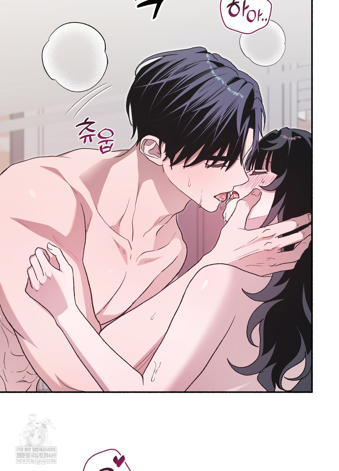 Just Hold My Hand Raw Chapter 29 - Page 33