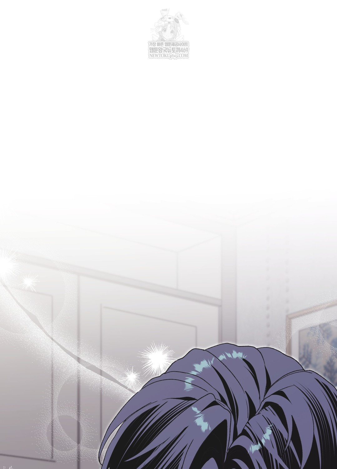 Just Hold My Hand Raw Chapter 29 - Page 49