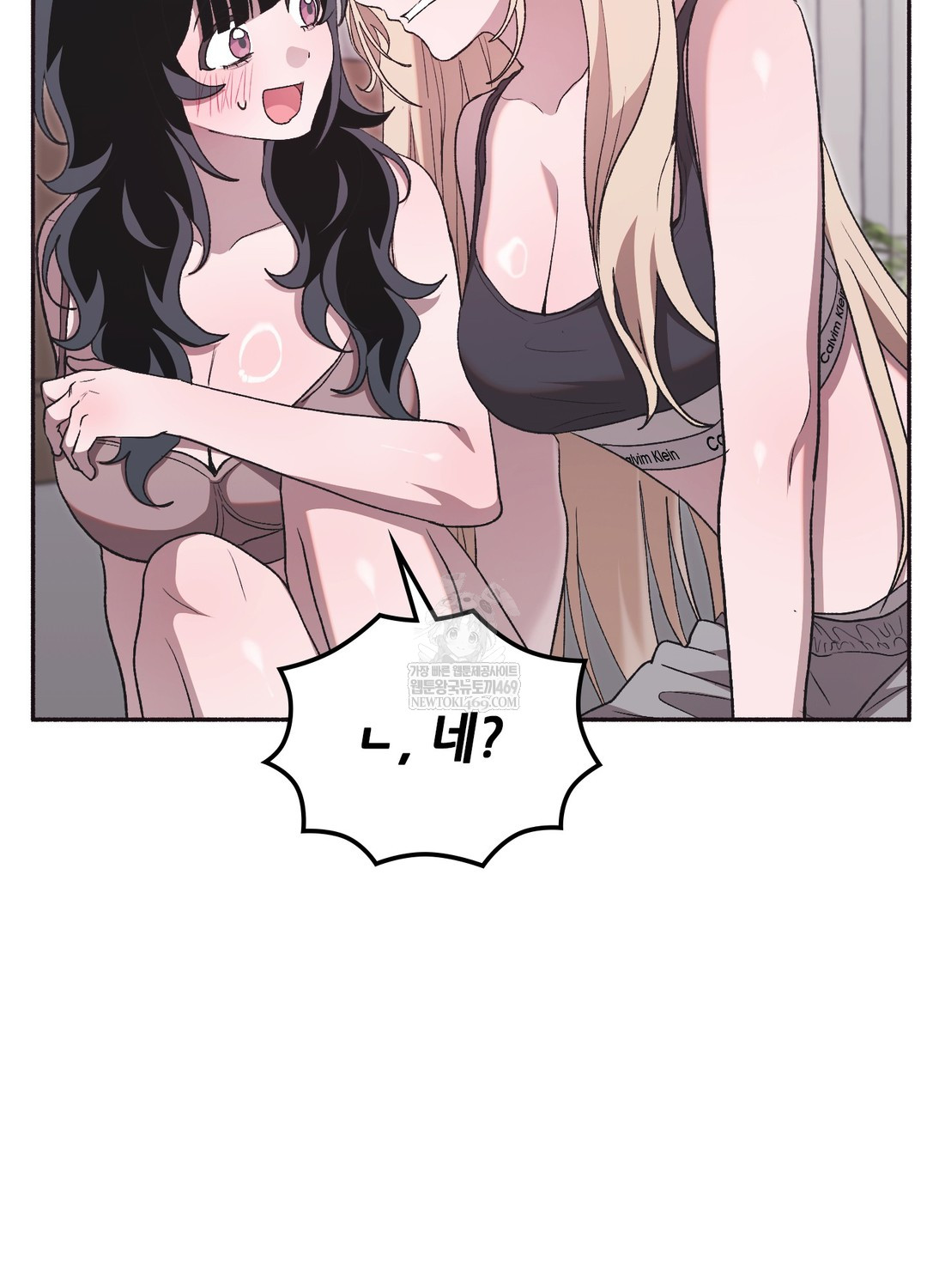 Just Hold My Hand Raw Chapter 29 - Page 6