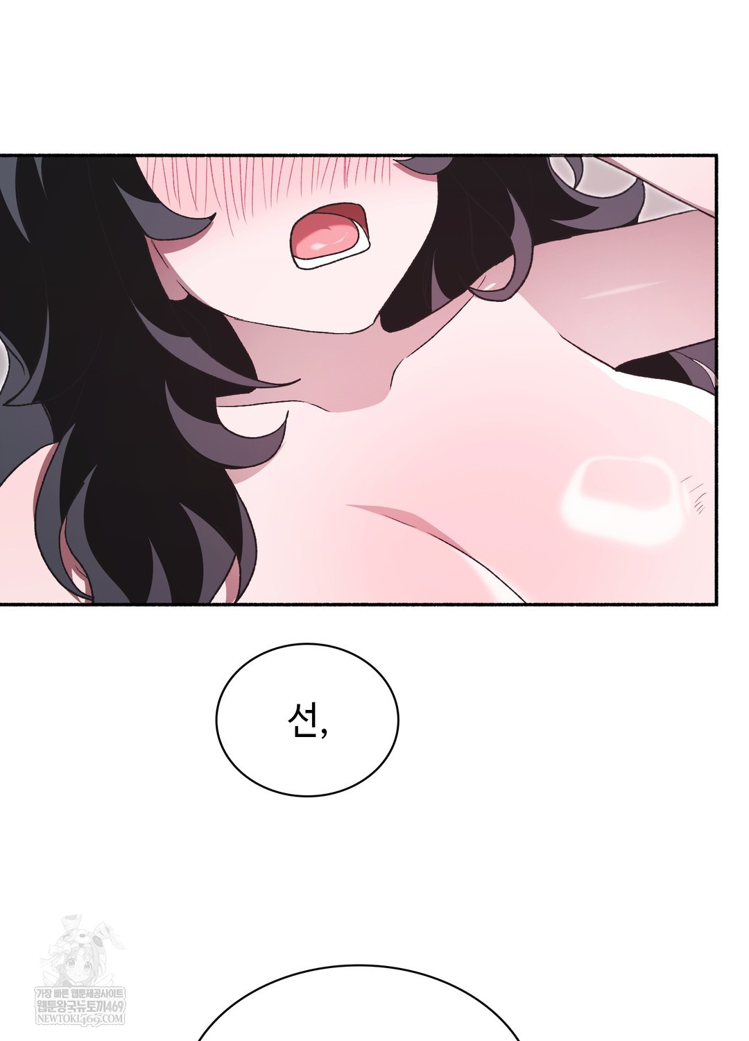 Just Hold My Hand Raw Chapter 29 - Page 61