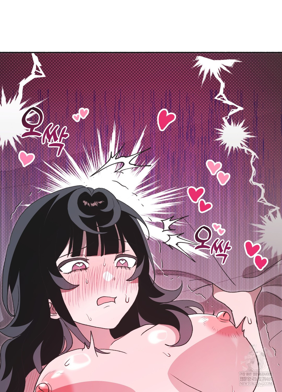 Just Hold My Hand Raw Chapter 29 - Page 79