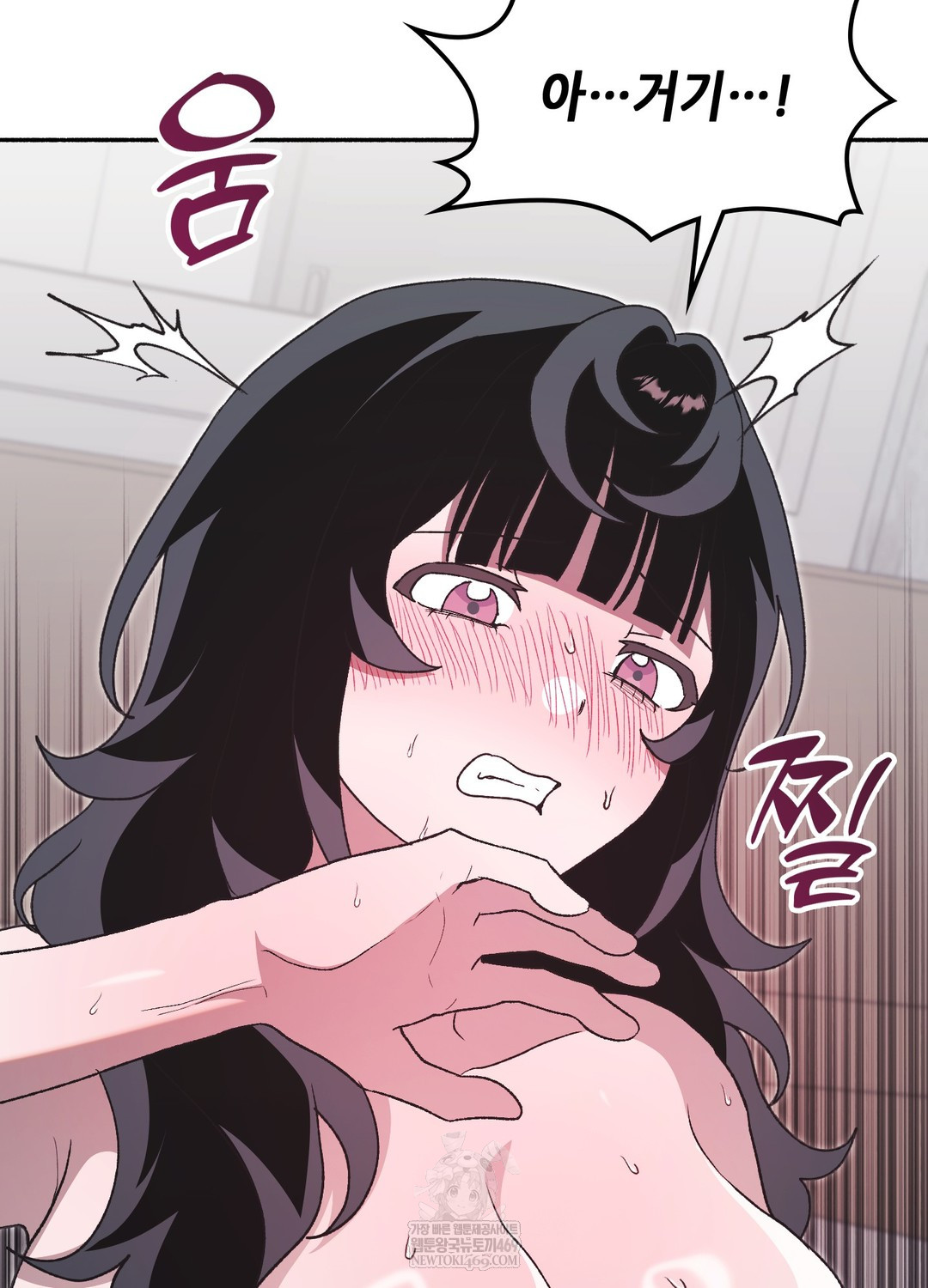 Just Hold My Hand Raw Chapter 29 - Page 93