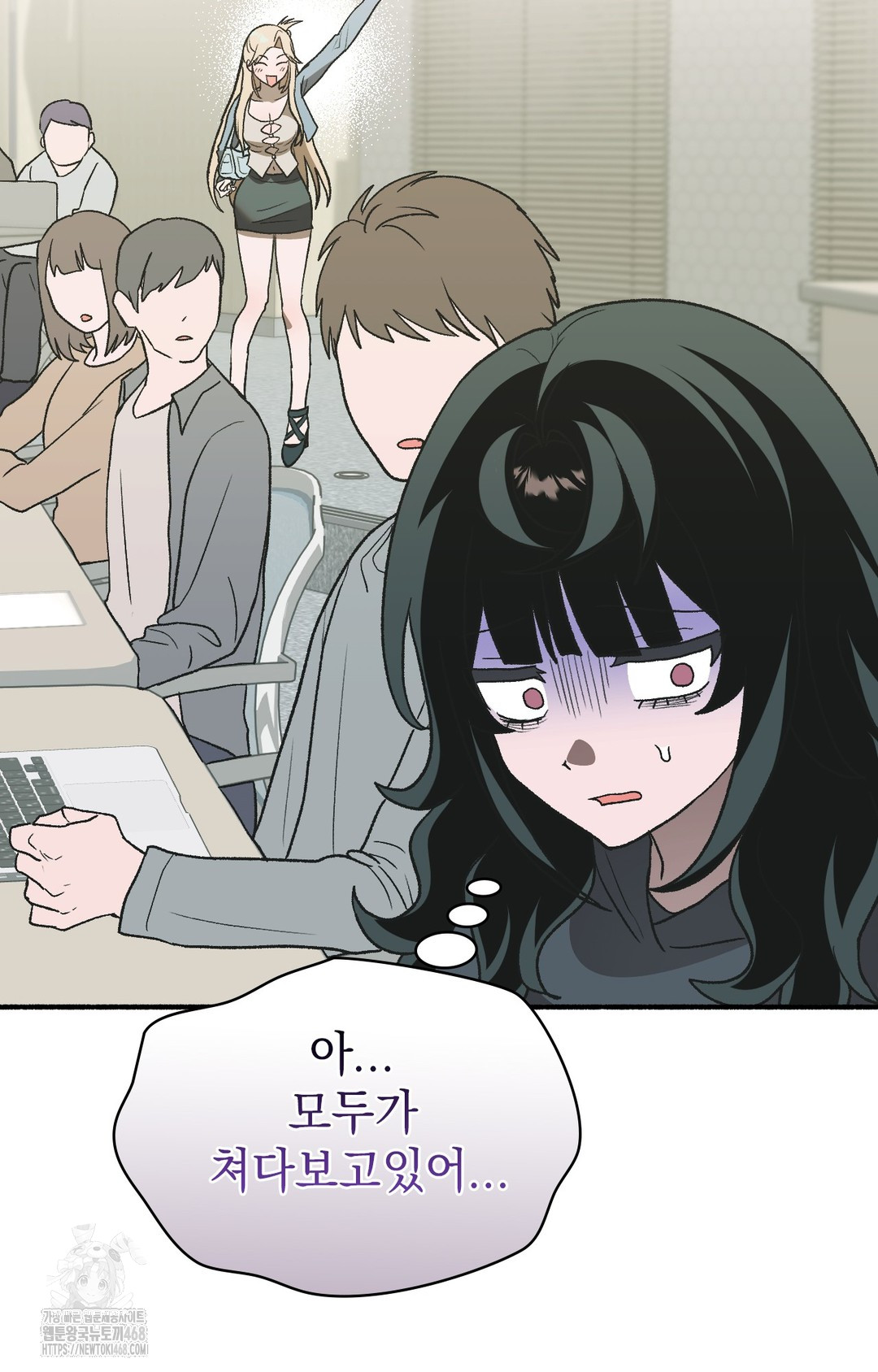 Just Hold My Hand Raw Chapter 3 - Page 106