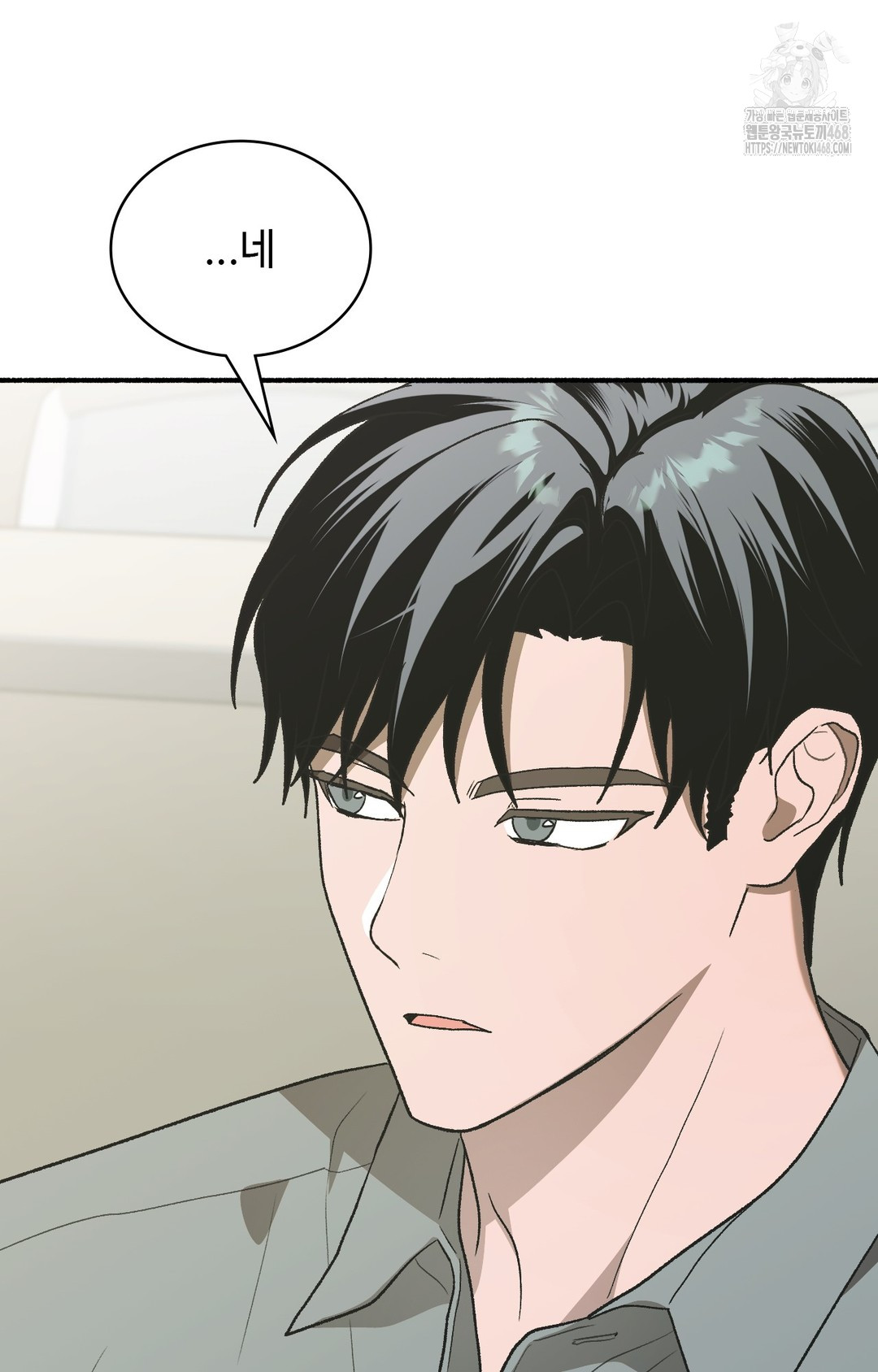 Just Hold My Hand Raw Chapter 3 - Page 110