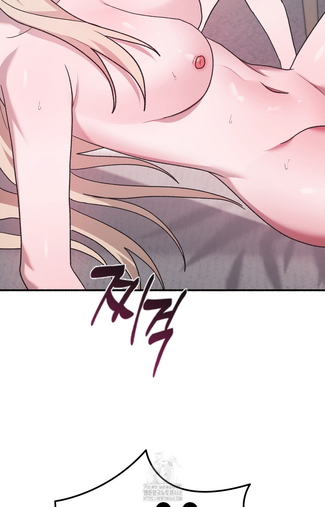 Just Hold My Hand Raw Chapter 3 - Page 12