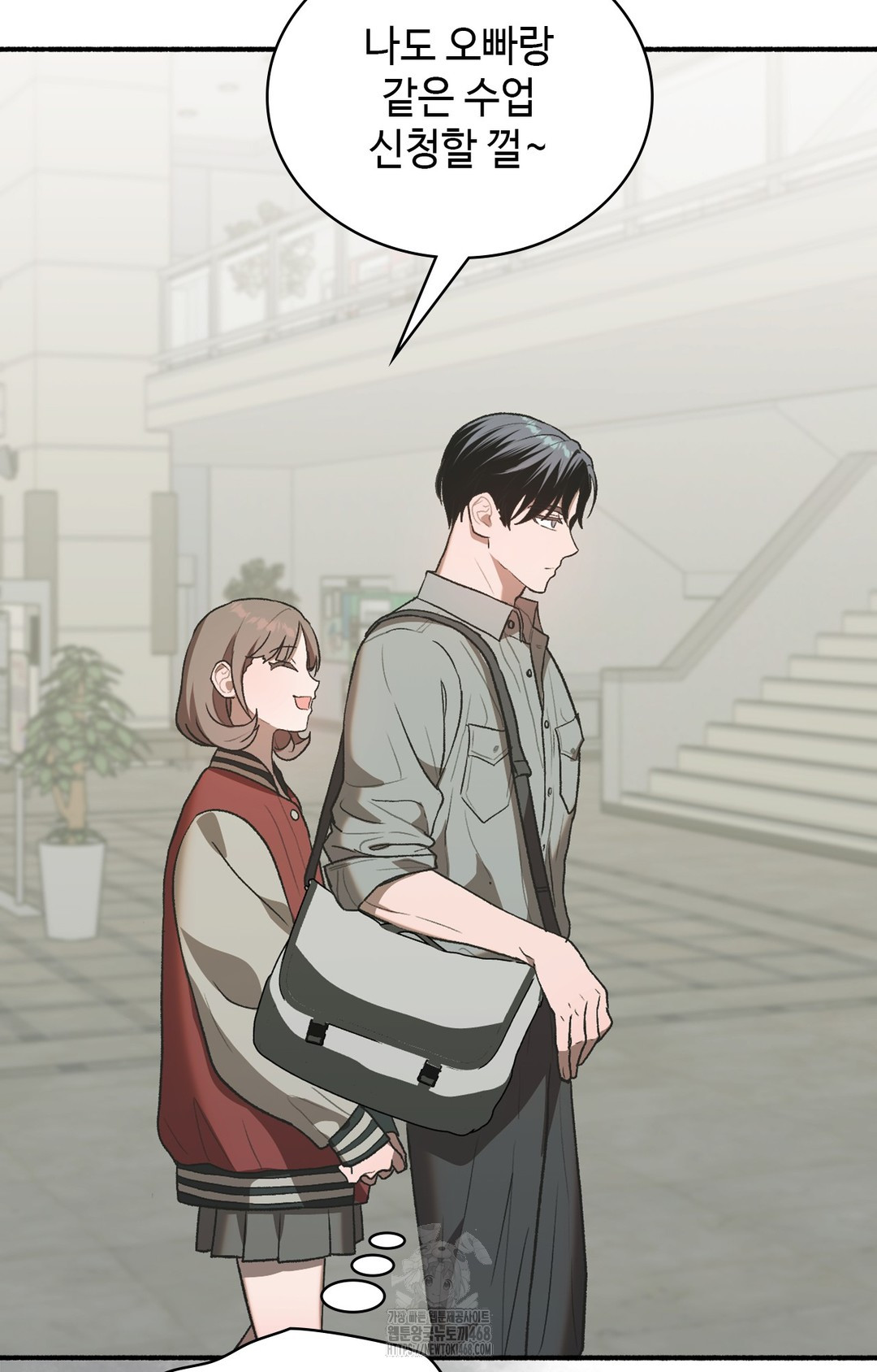 Just Hold My Hand Raw Chapter 3 - Page 124