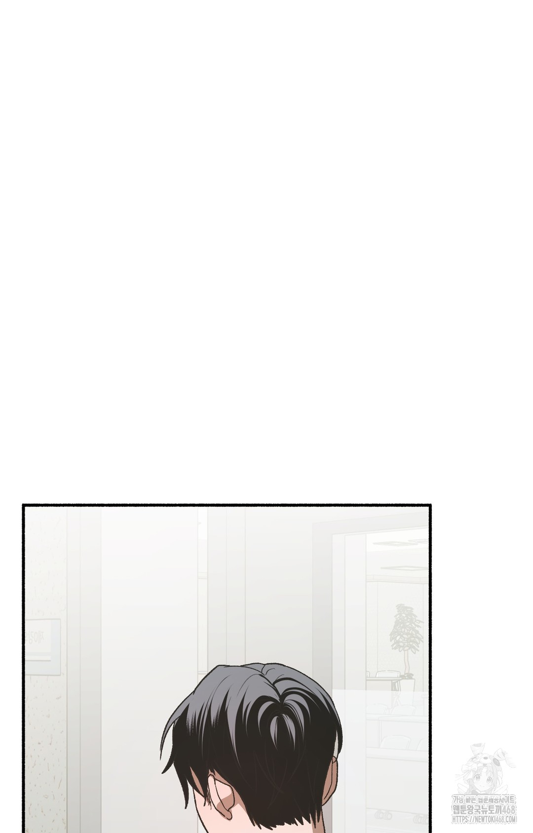 Just Hold My Hand Raw Chapter 3 - Page 131