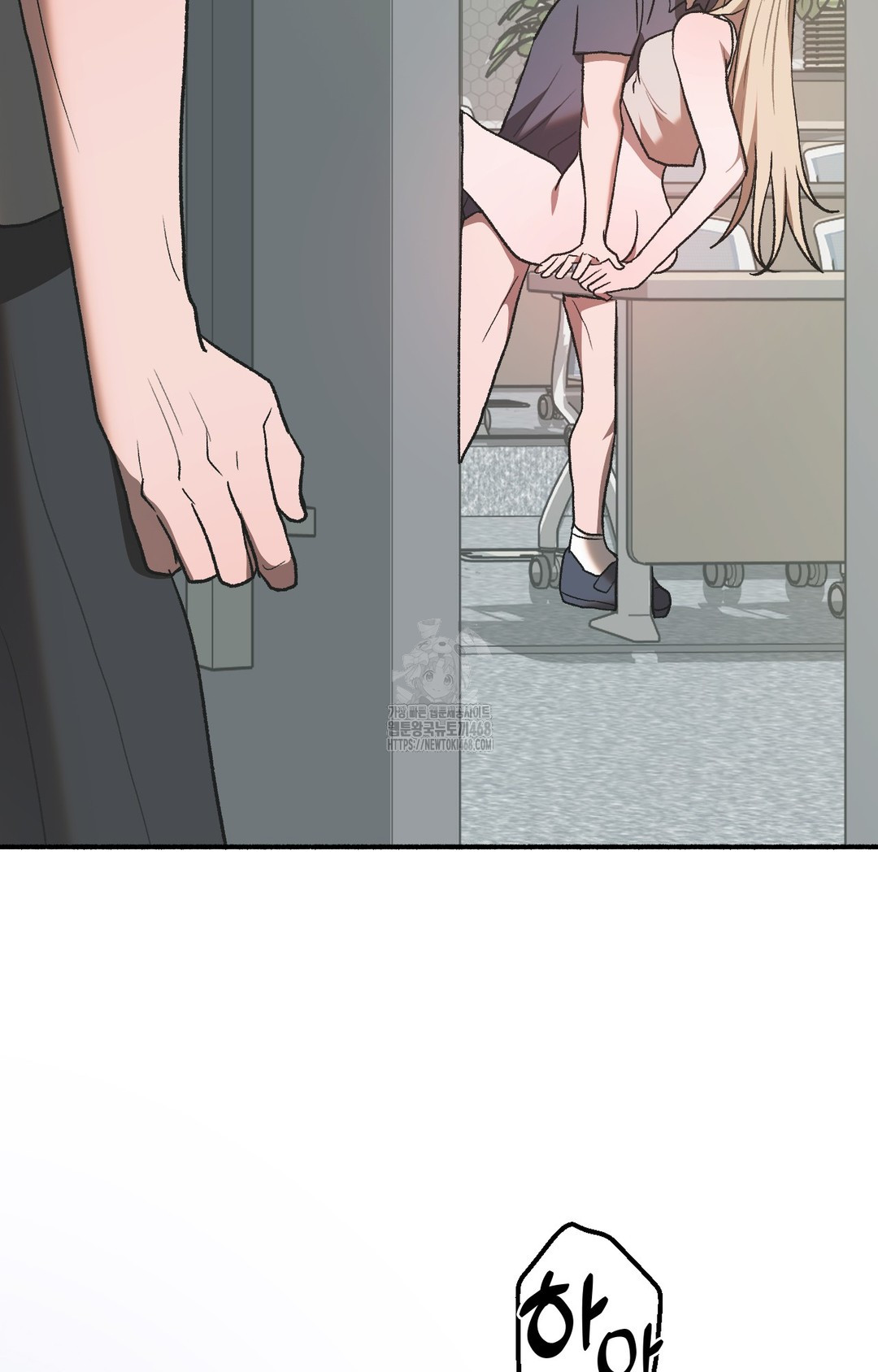 Just Hold My Hand Raw Chapter 3 - Page 137