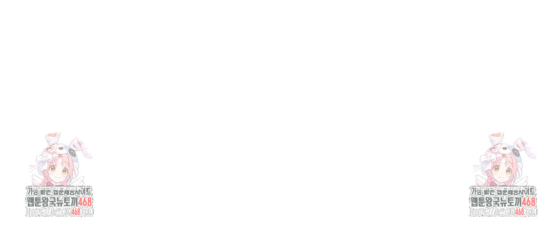 Just Hold My Hand Raw Chapter 3 - Page 157