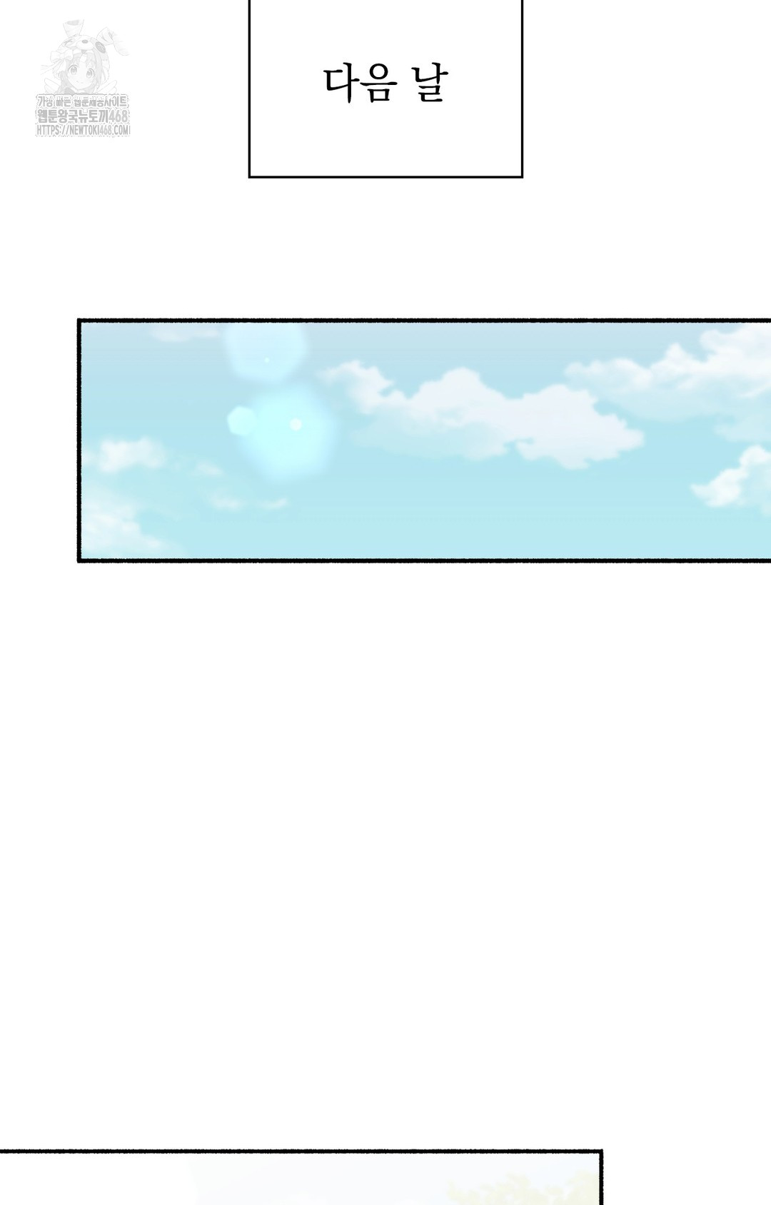 Just Hold My Hand Raw Chapter 3 - Page 68